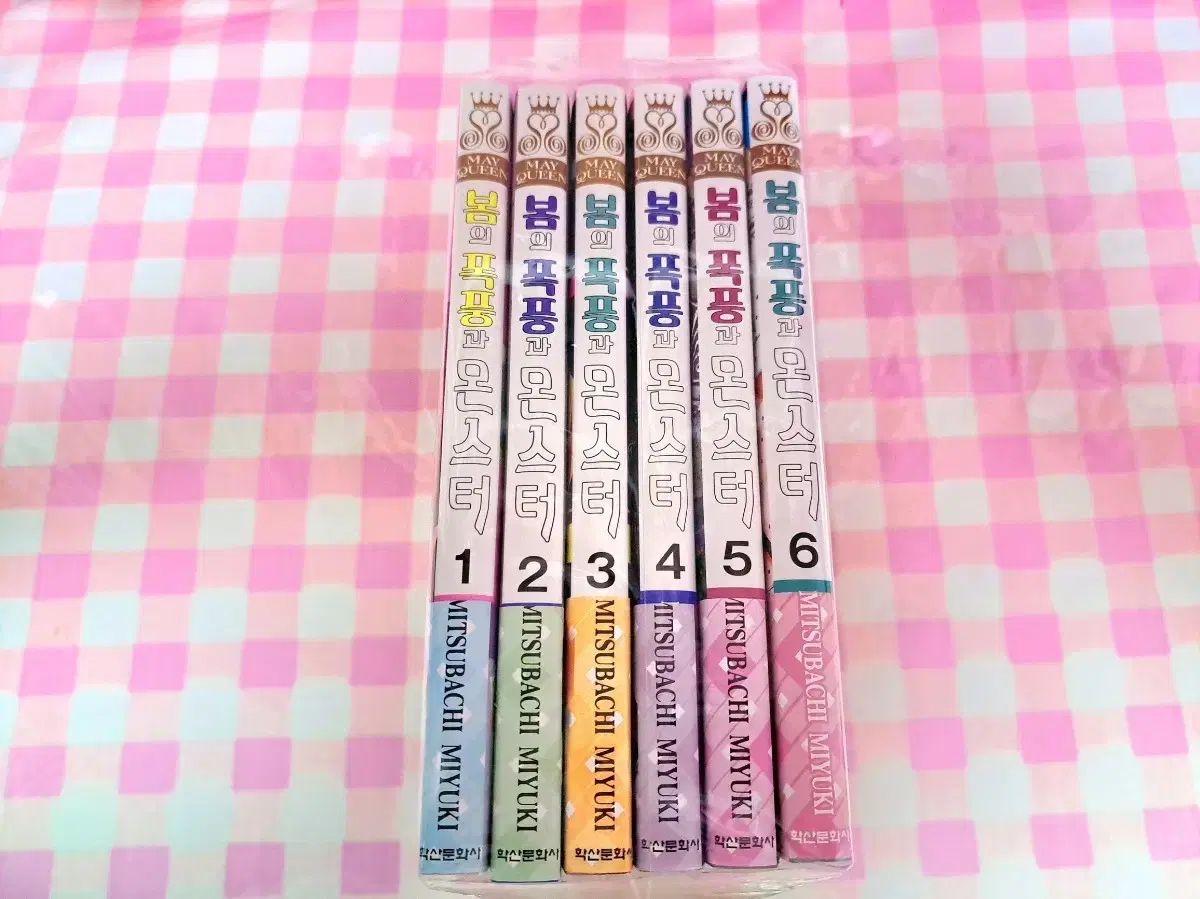 魔法使いの印刷所 コミック 1-6巻セット [Comic] もちんち and 深山靖宙