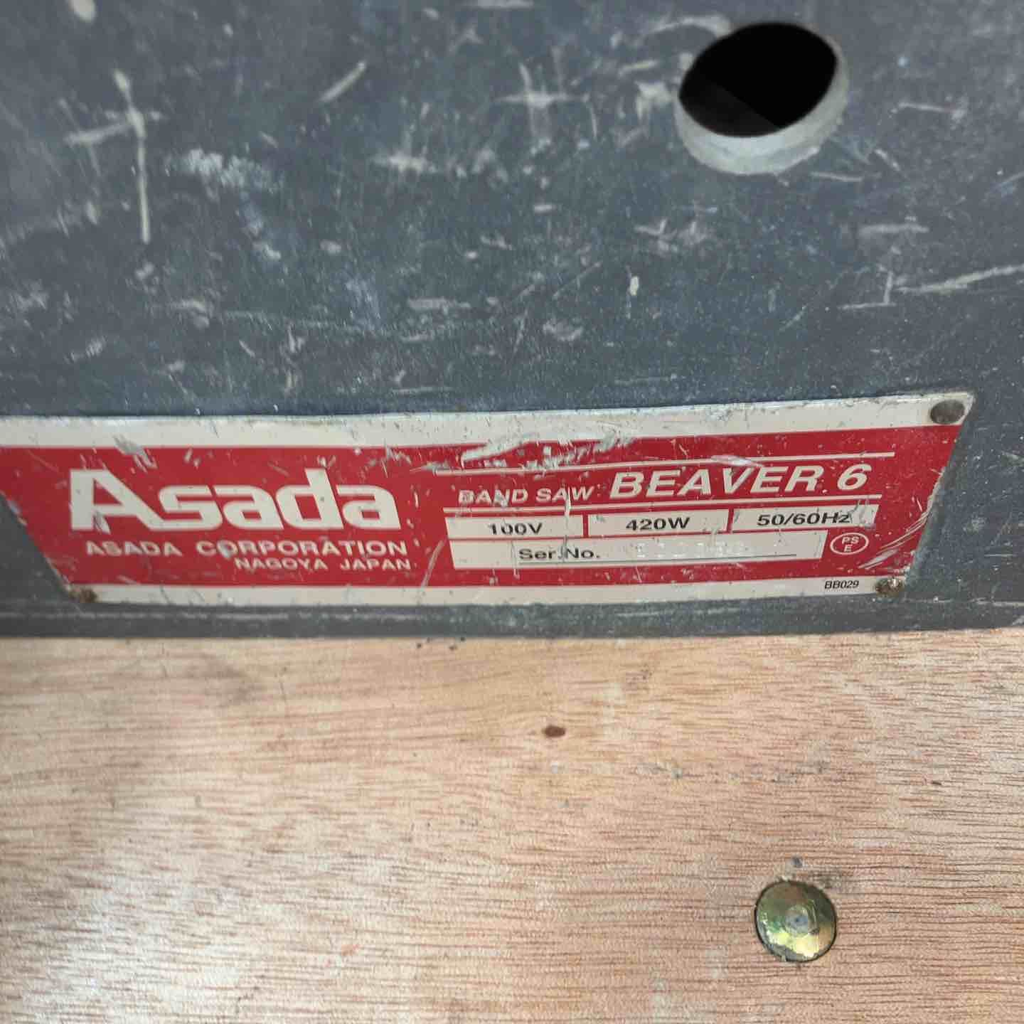  品 アサダ ASADA バンドソー ビーバー6 バンドソー 切断工具 切断機
