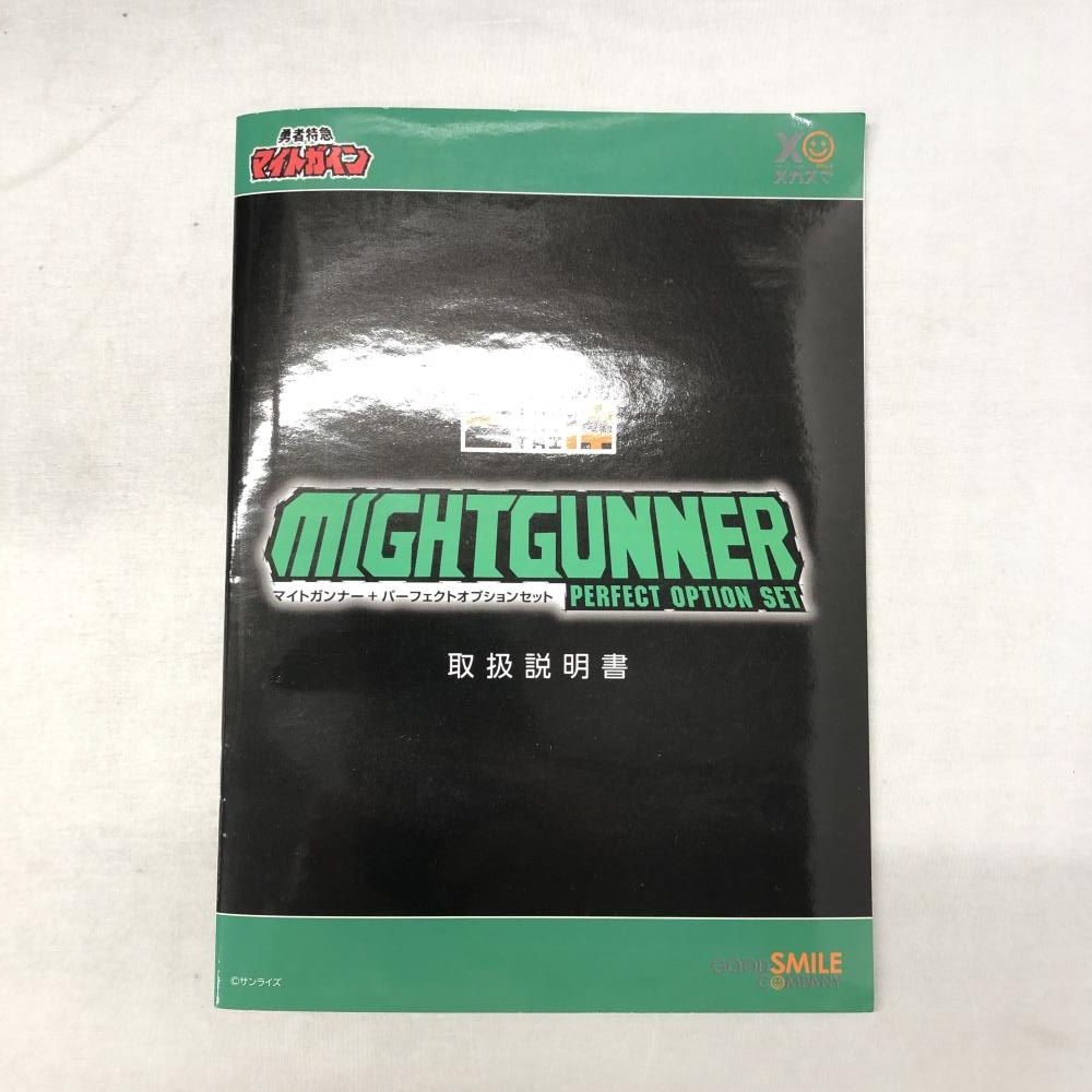 中古】グッドスマイルカンパニー THE合体 マイトガンナー+パーフェクト