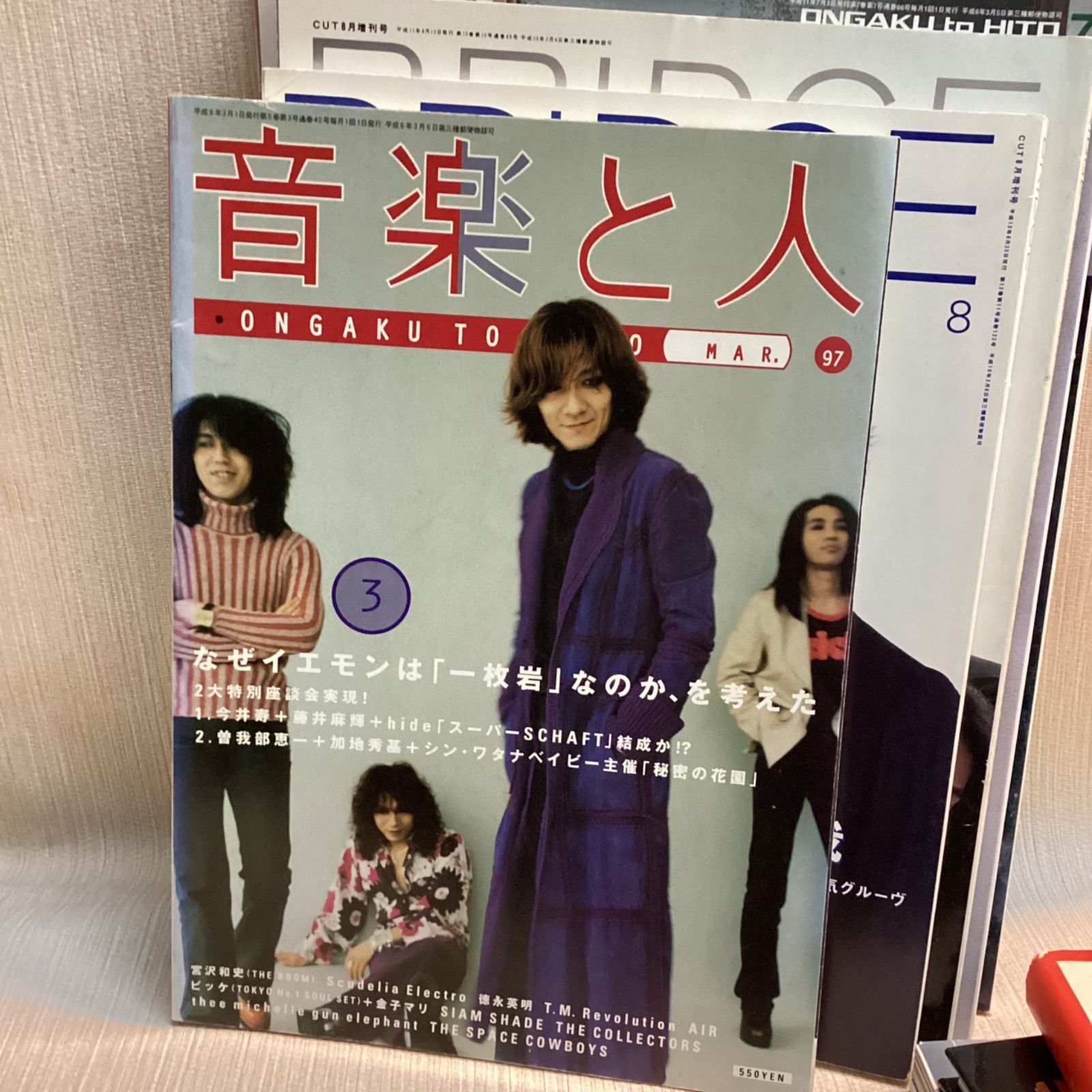 ザ・イエローモンキー 写真集、ツアーパンフレット、掲載雑誌27冊