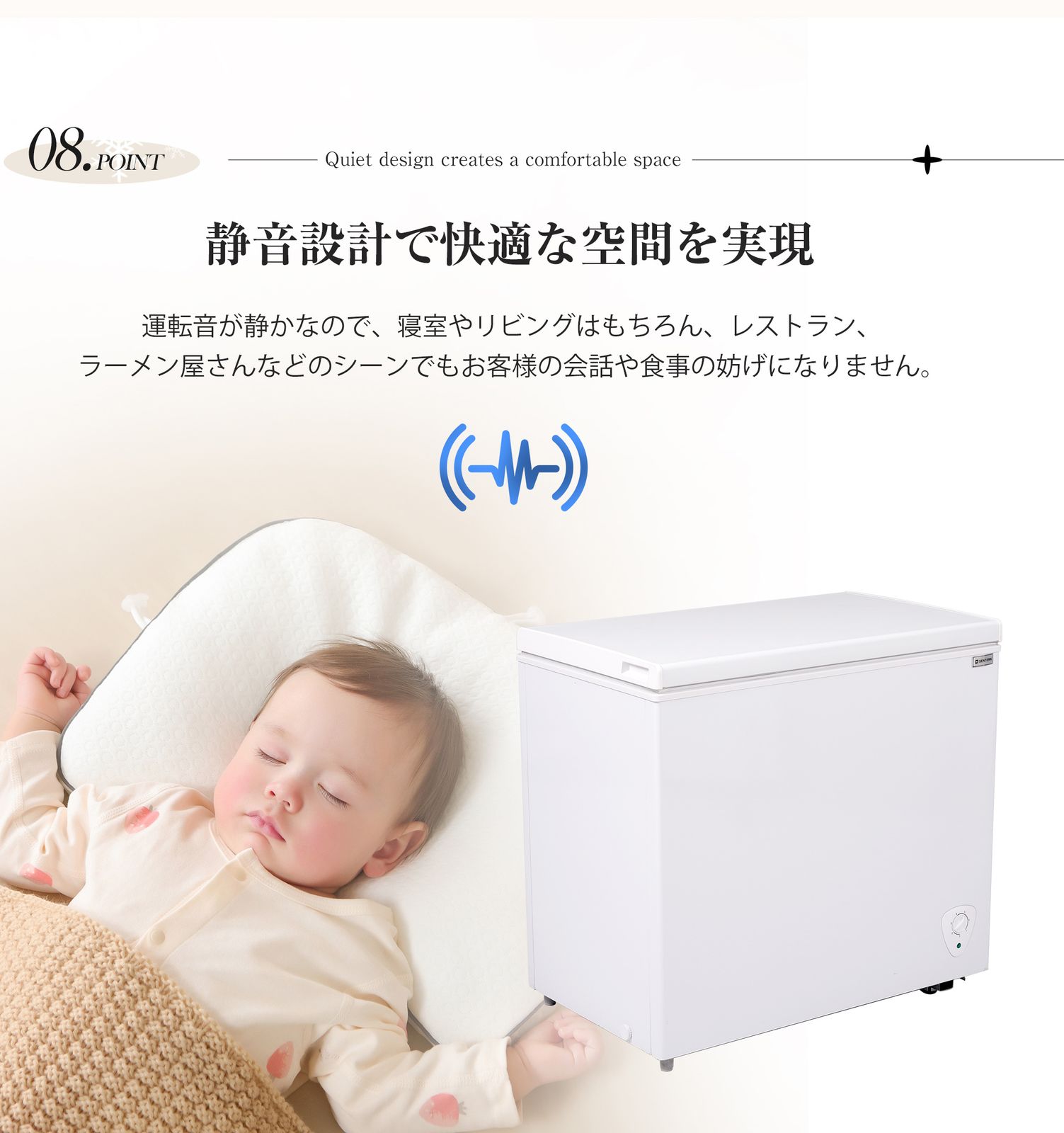 数量限定｜冷凍庫 90L 家庭用 業務用 チェストフリーザー 上開き 