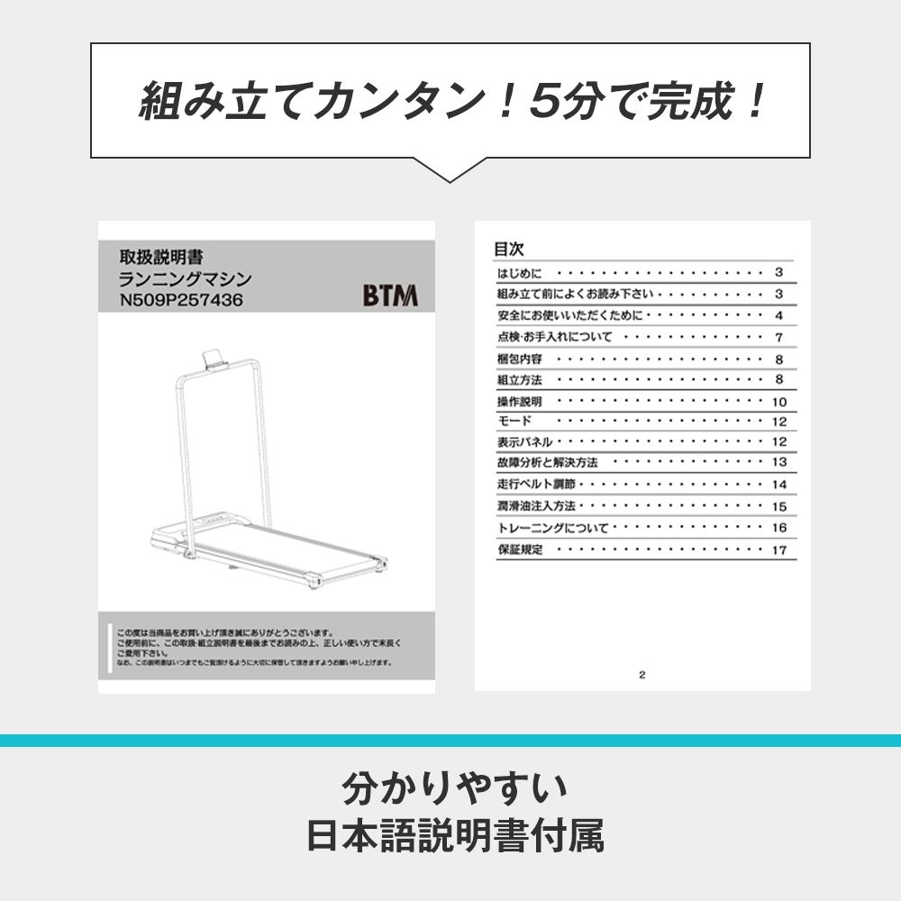 ルームランナー 電動ランニングマシン 薄型 2way低床設計 MAX10km&frasl;h 低床設計 MAX14km&frasl;h BTM 静音 シンプル 折り 有酸素運動 オシャレ 電動ランニングマシンルームランナー低床設計薄型シンプル 電動 ウォーキング