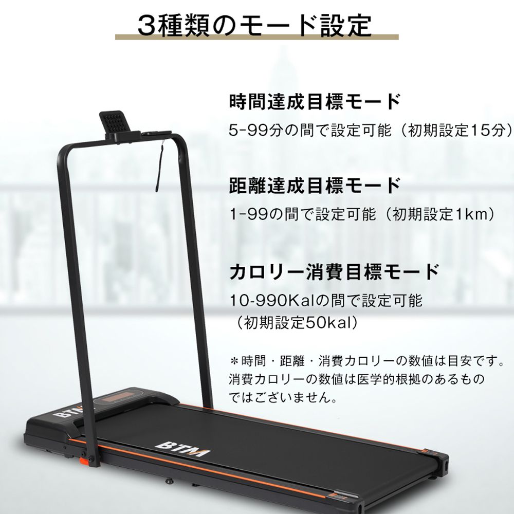 ルームランナー 電動ランニングマシン 薄型 2way低床設計 MAX10km&frasl;h 低床設計 MAX14km&frasl;h BTM 静音 シンプル 折り 有酸素運動 オシャレ 電動ランニングマシンルームランナー低床設計薄型シンプル 電動 ウォーキング