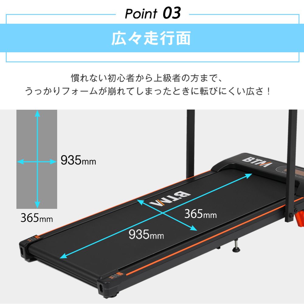 ルームランナー 電動ランニングマシン 薄型 2way低床設計 MAX10km&frasl;h 低床設計 MAX14km&frasl;h BTM 静音 シンプル 折り 有酸素運動 オシャレ 電動ランニングマシンルームランナー低床設計薄型シンプル 電動 ウォーキング