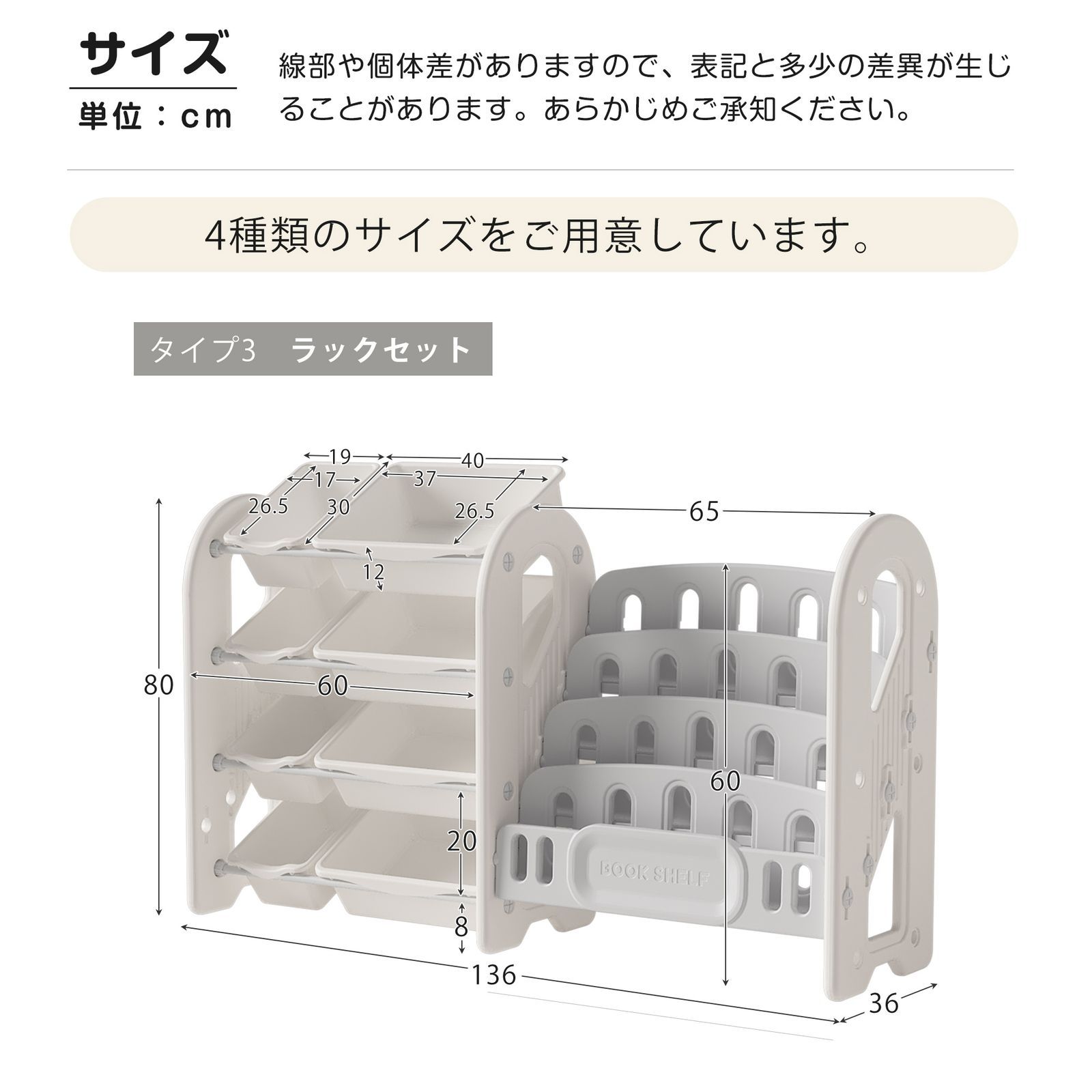 おもちゃ 収納 ラック 本棚 おもちゃ箱 おもちゃ収納4段ラック 絵本棚 スリム グレー ホワイト オモチャ収納 おしゃれ ワイドタイプ 大容量 組立カンタン こども キッズ 入学 入園 新生活 出産祝い プレゼント