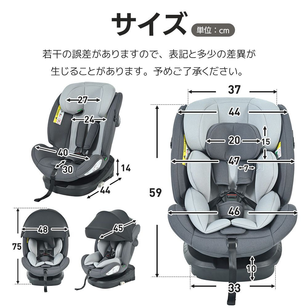 数量限定｜チャイルドシート ISOFIX 360度回転 新生児～12歳頃 洗える 