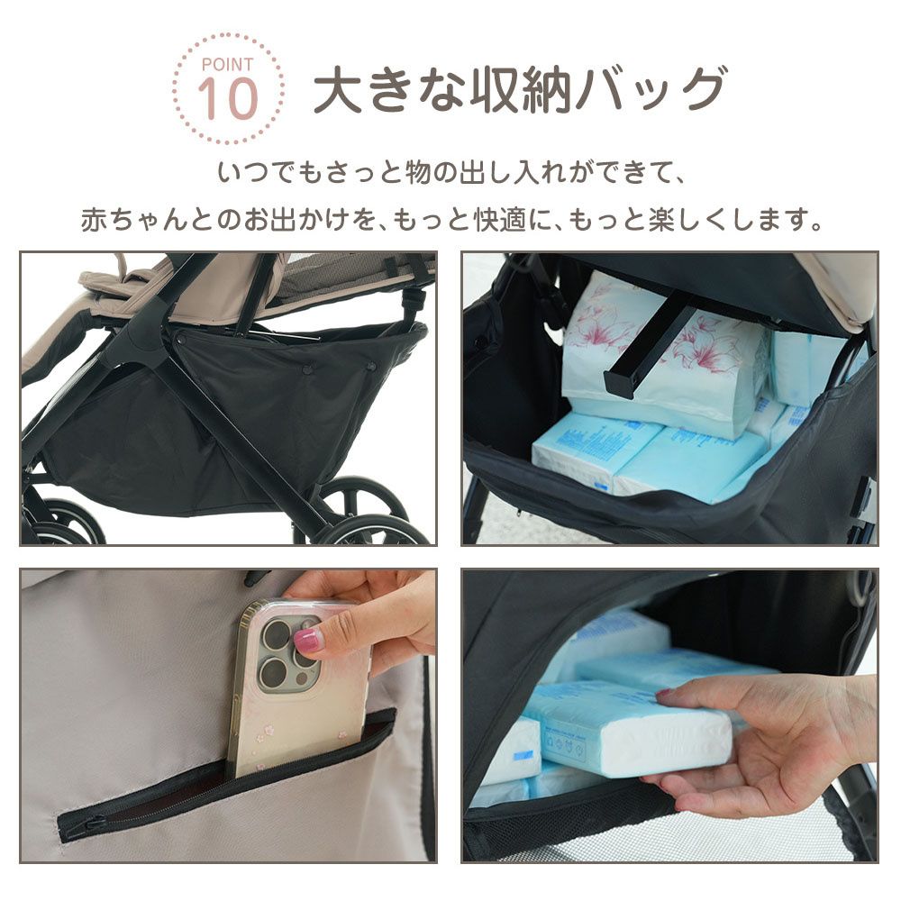 軽量コンパクト