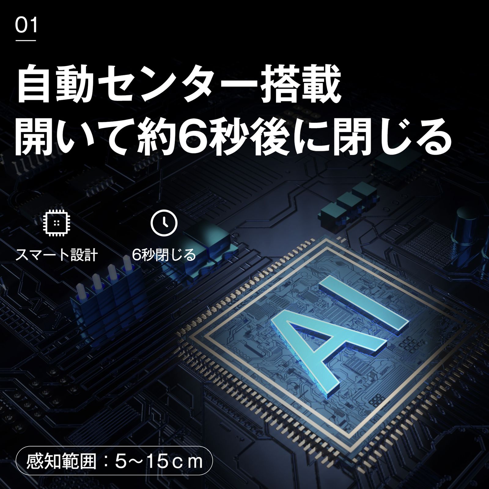 センサー全自動開閉式 ゴミ箱 大容量45L ホワイト【人気商品】