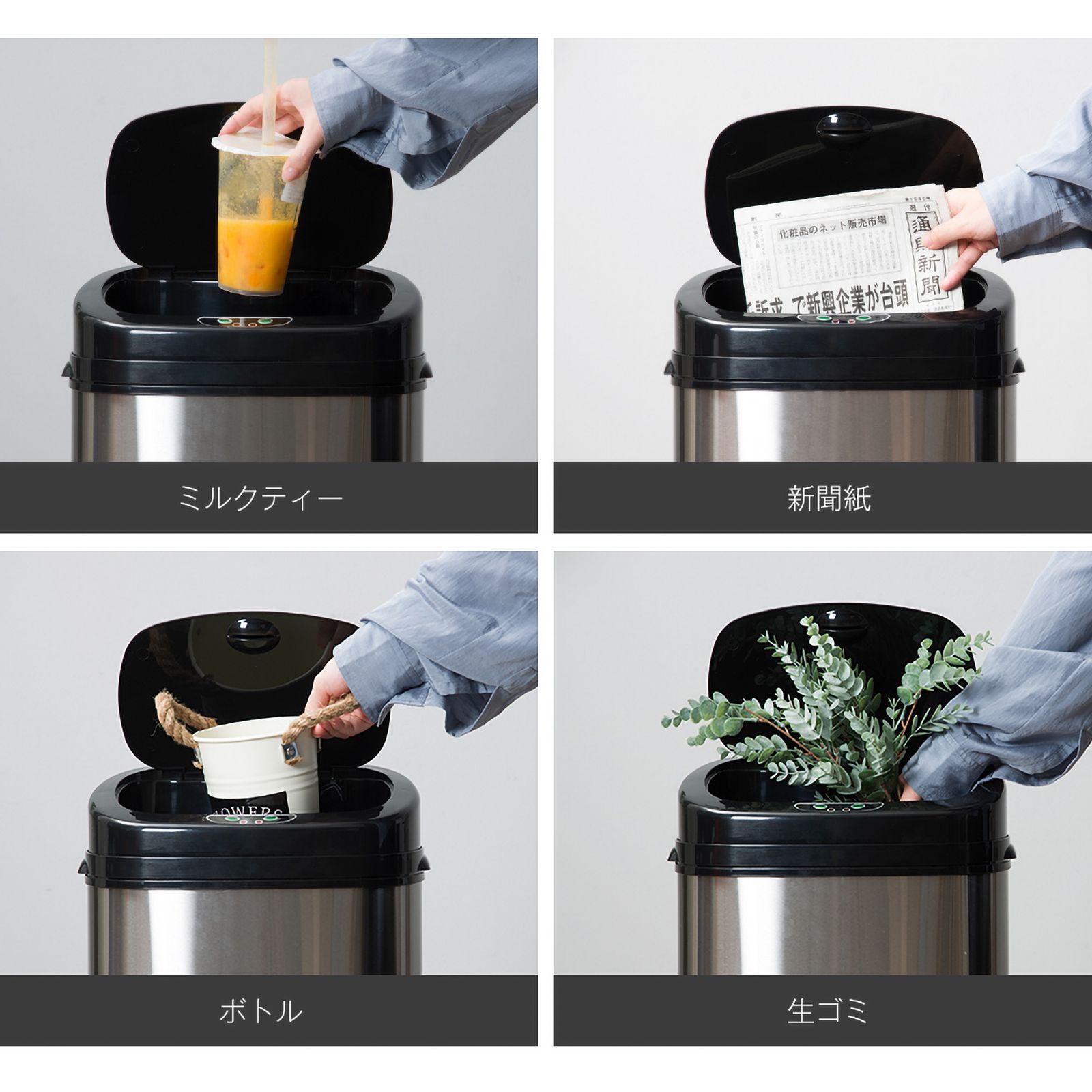 人気商品】センサー全自動開閉式 ゴミ箱 購入 大容量45L ホワイト