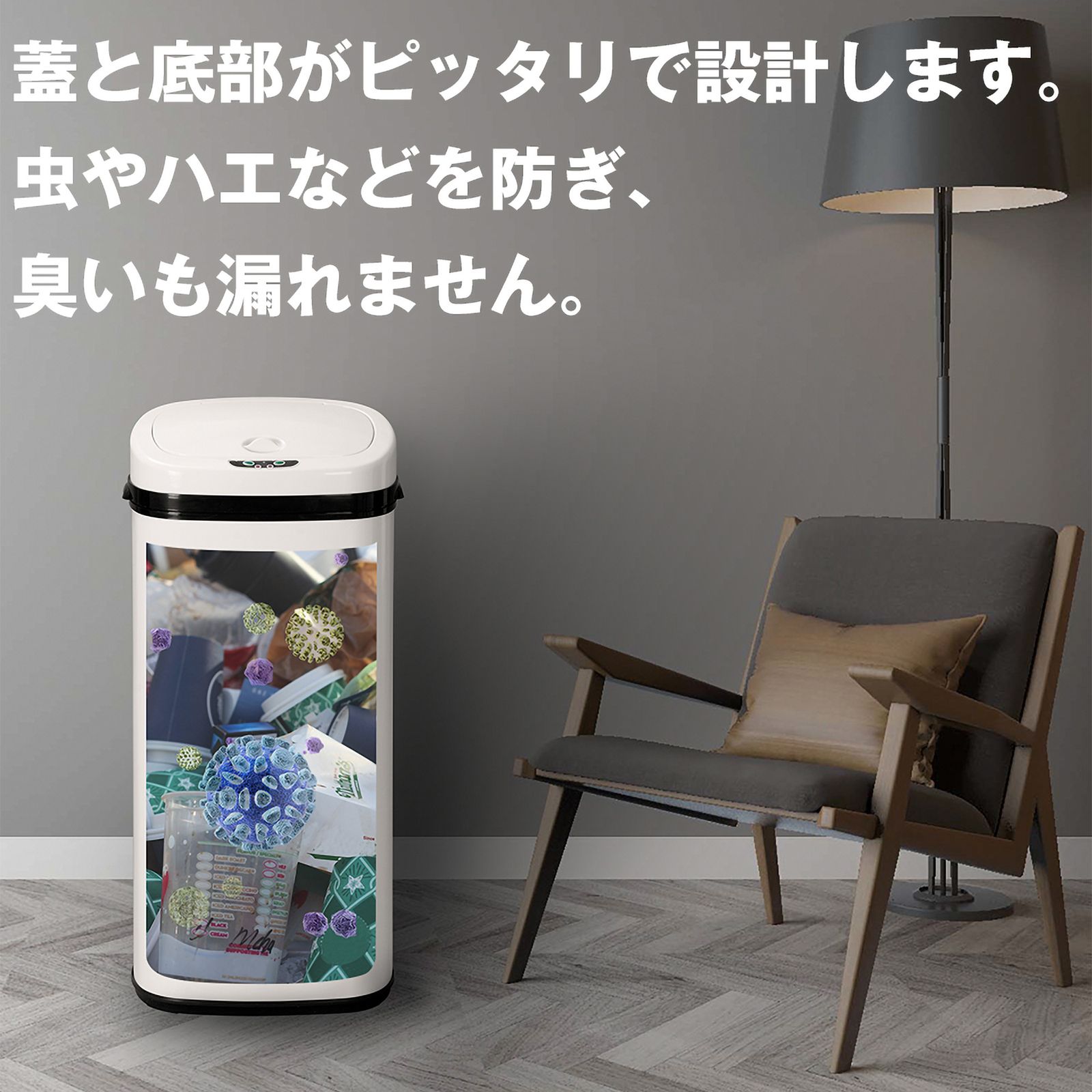 人気商品】センサー全自動開閉式 ゴミ箱 購入 大容量45L ホワイト
