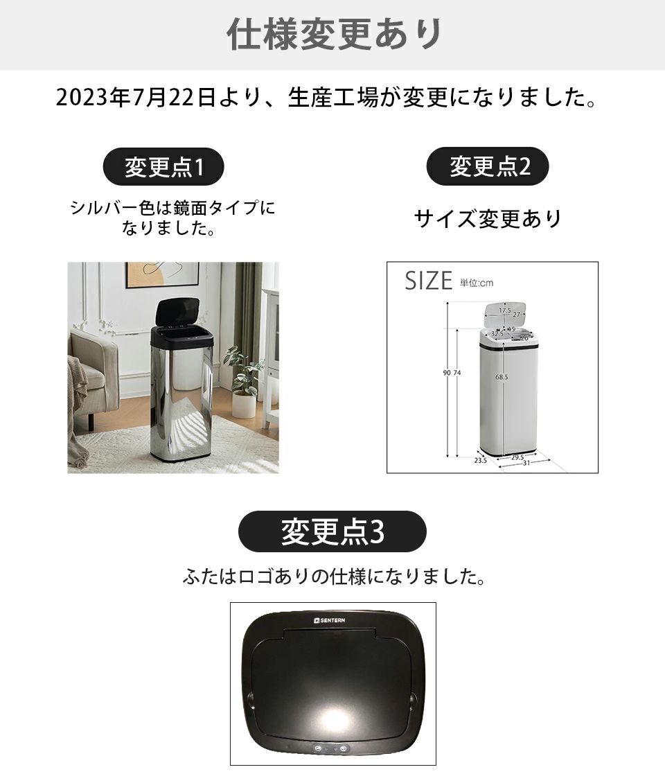 人気商品】センサー全自動開閉式 ゴミ箱 購入 大容量45L ホワイト