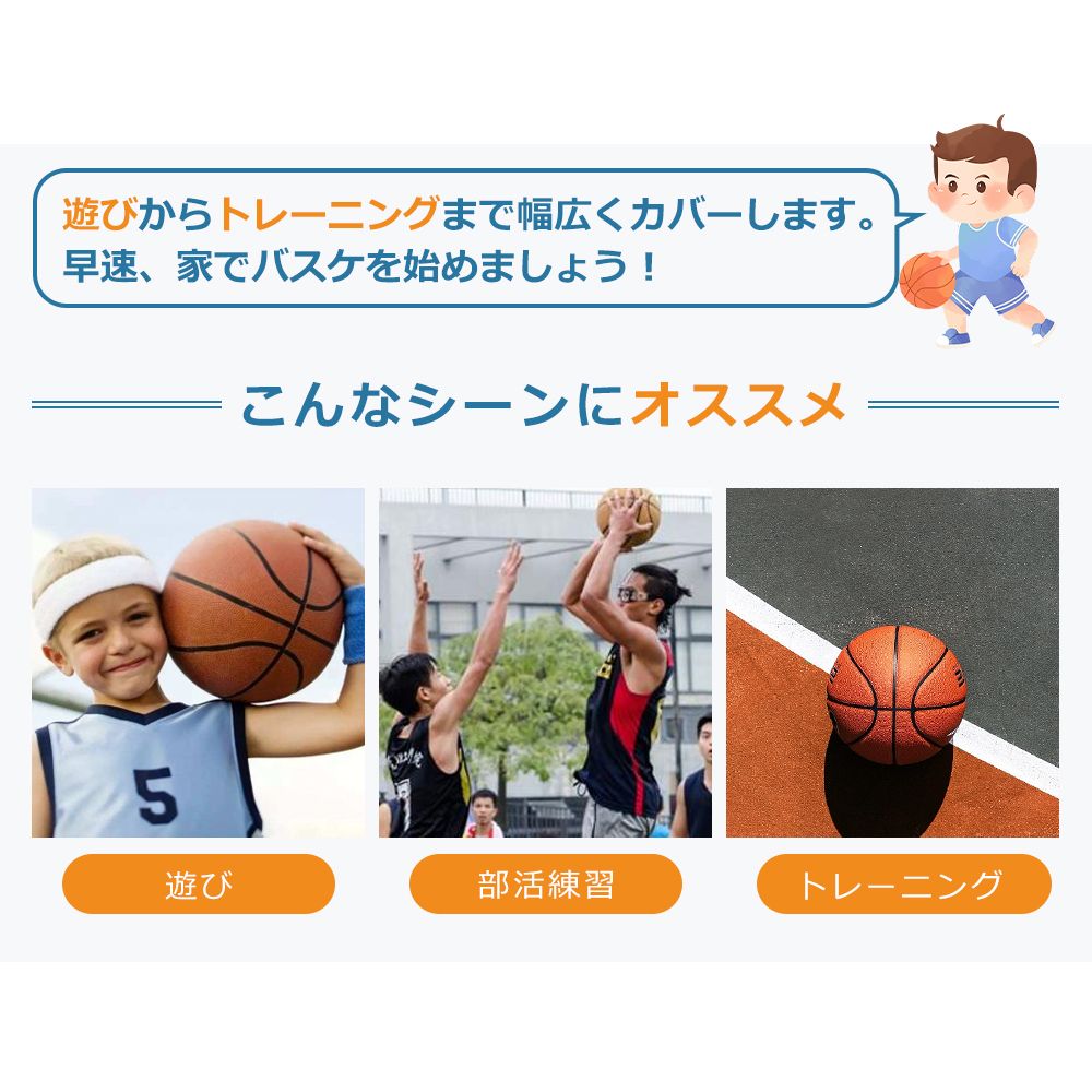 バスケットゴール 公式＆ミニバス対応 6段階高さ調節 230-305cm 移動可