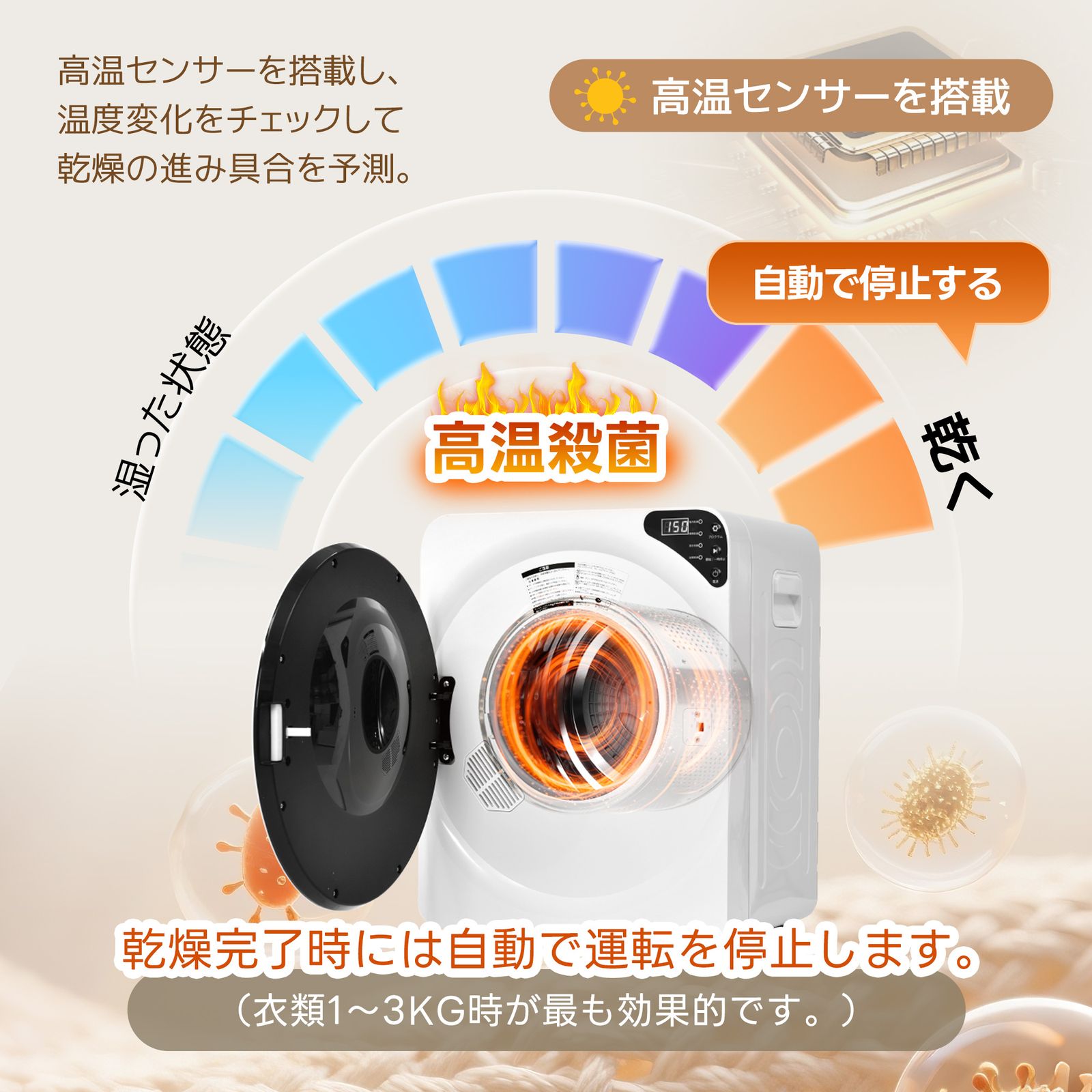 衣類乾燥機 4kg 湿気対策 梅雨対策 カビ対策 花粉対策 衣類乾燥機 4kg