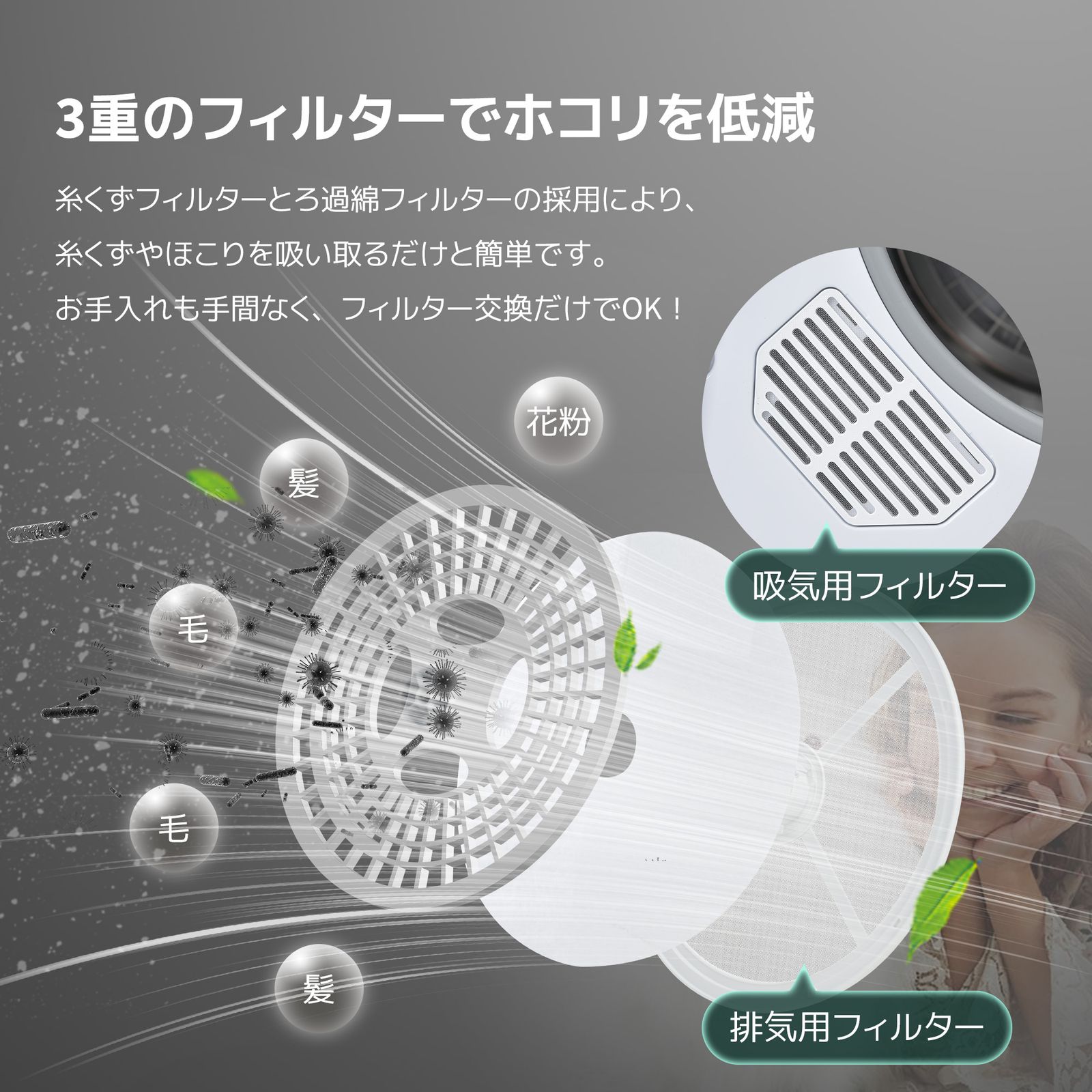 衣類乾燥機 4kg 湿気対策 梅雨対策 カビ対策 花粉対策 衣類乾燥機 4kg