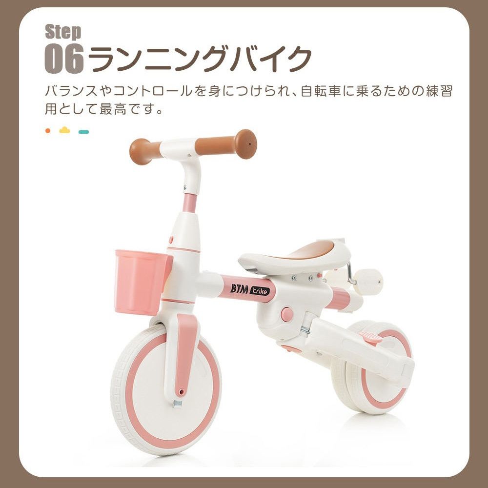 舵取り 手押し棒