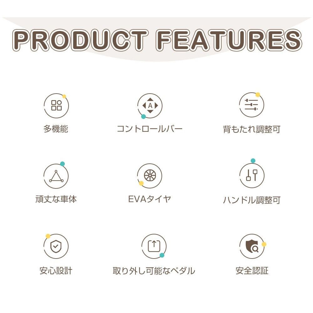 子供用三輪車 7 in 1 舵取り 手押し棒 カバー おしゃれ座面回転 自転車 キックバイク おもちゃ プレゼント こどもの日 お祝い ギフト 1歳 2歳 3歳 幼児用 ベージュ