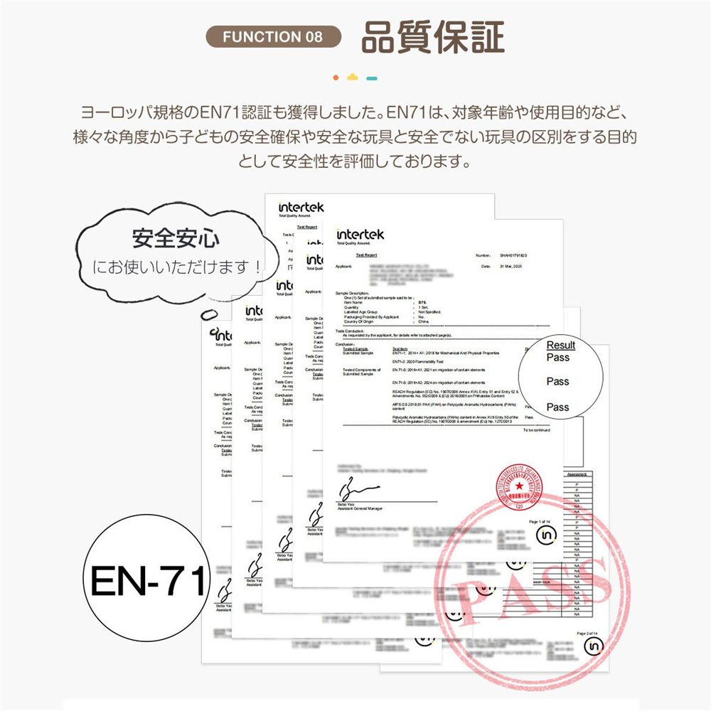 幼児用 ベージュ