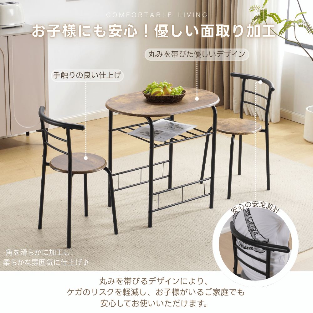 円形 ダイニング 3点セット ダイニングテーブル ダイニングセット 食卓