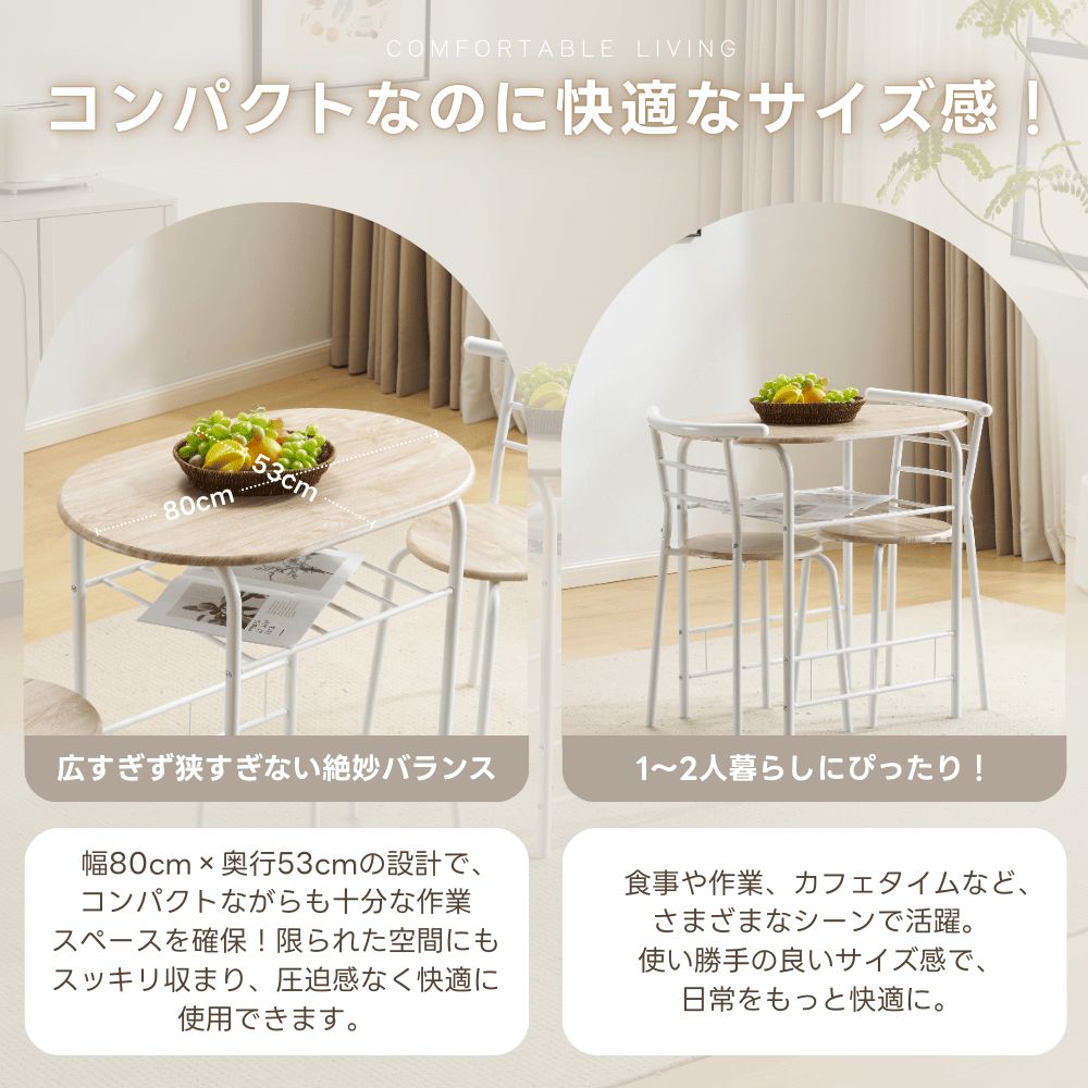 円形 ダイニング 3点セット ダイニングテーブル ダイニングセット 食卓