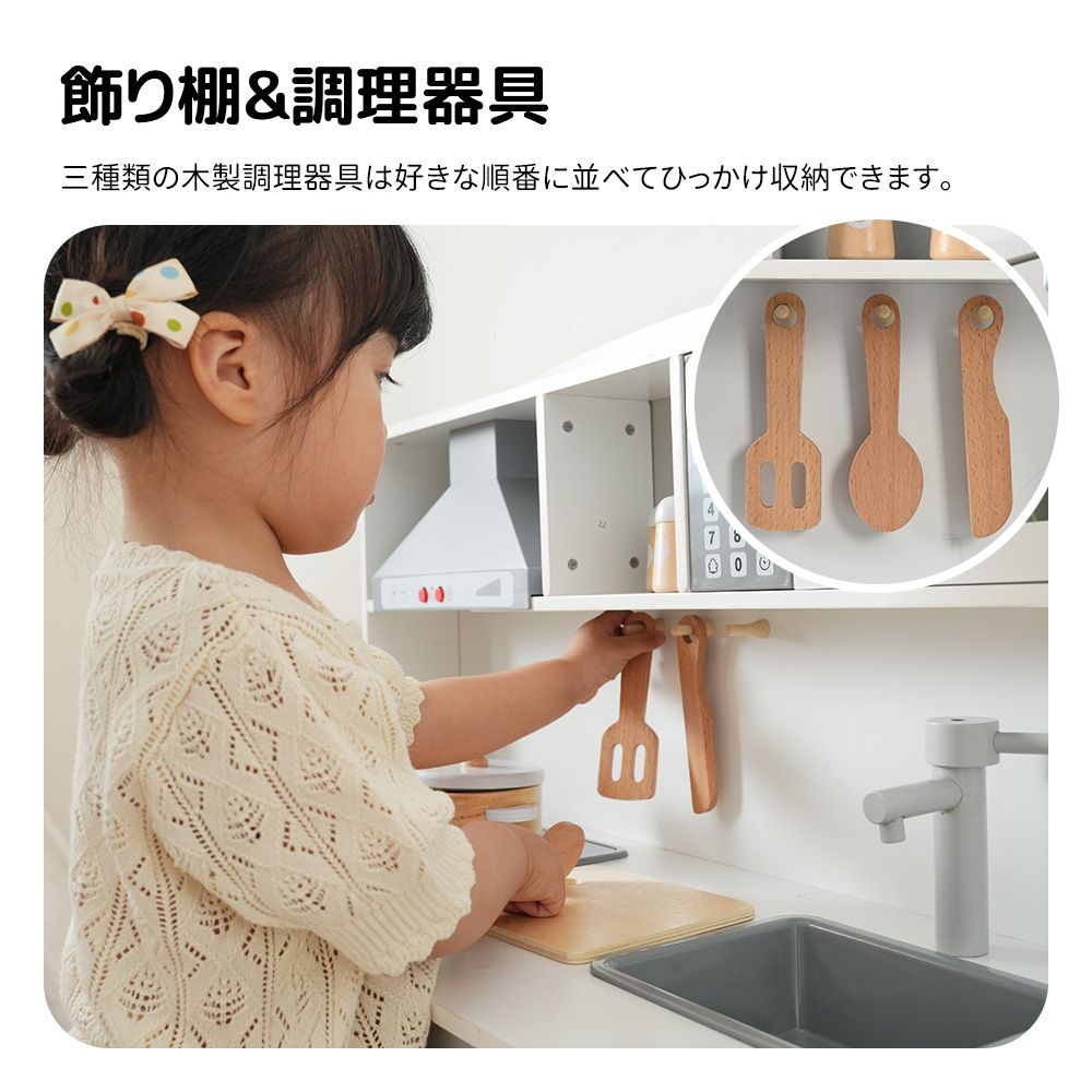 台所 ライト付き