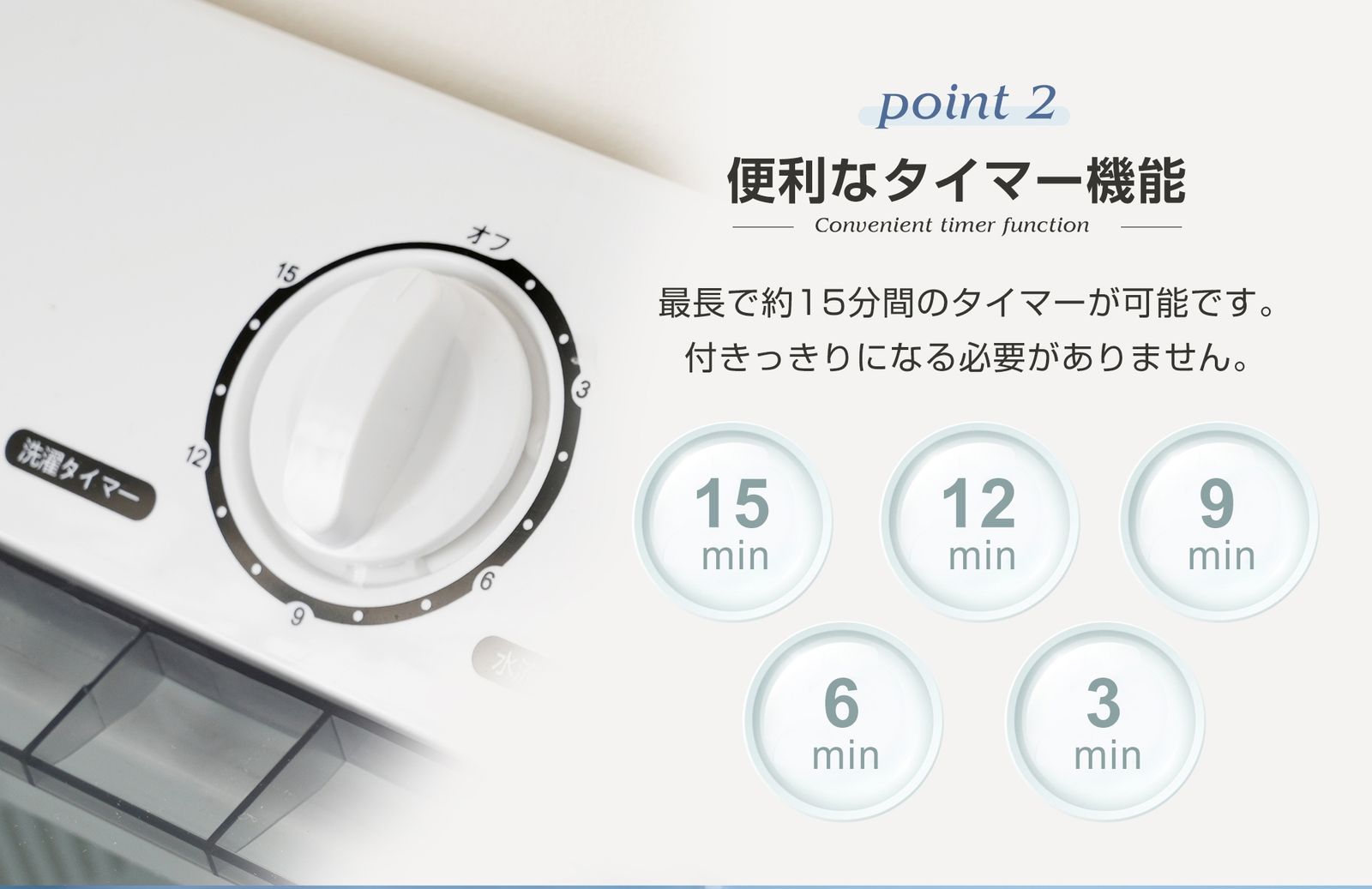 コンパクト 一人暮らし