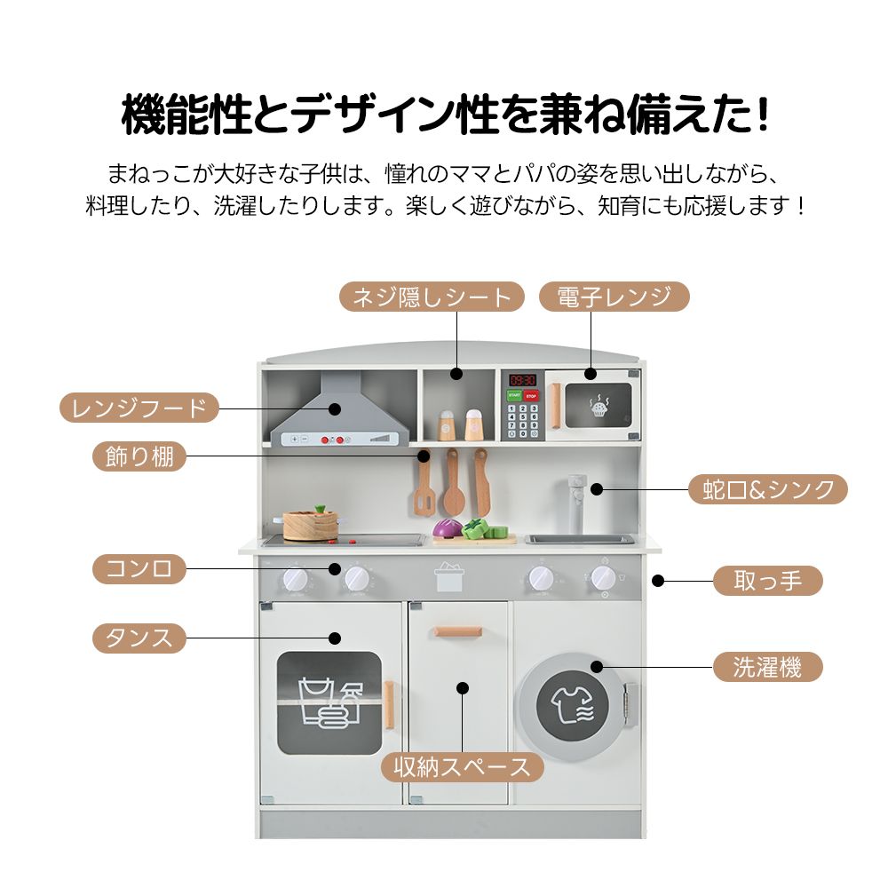 調理器具付き