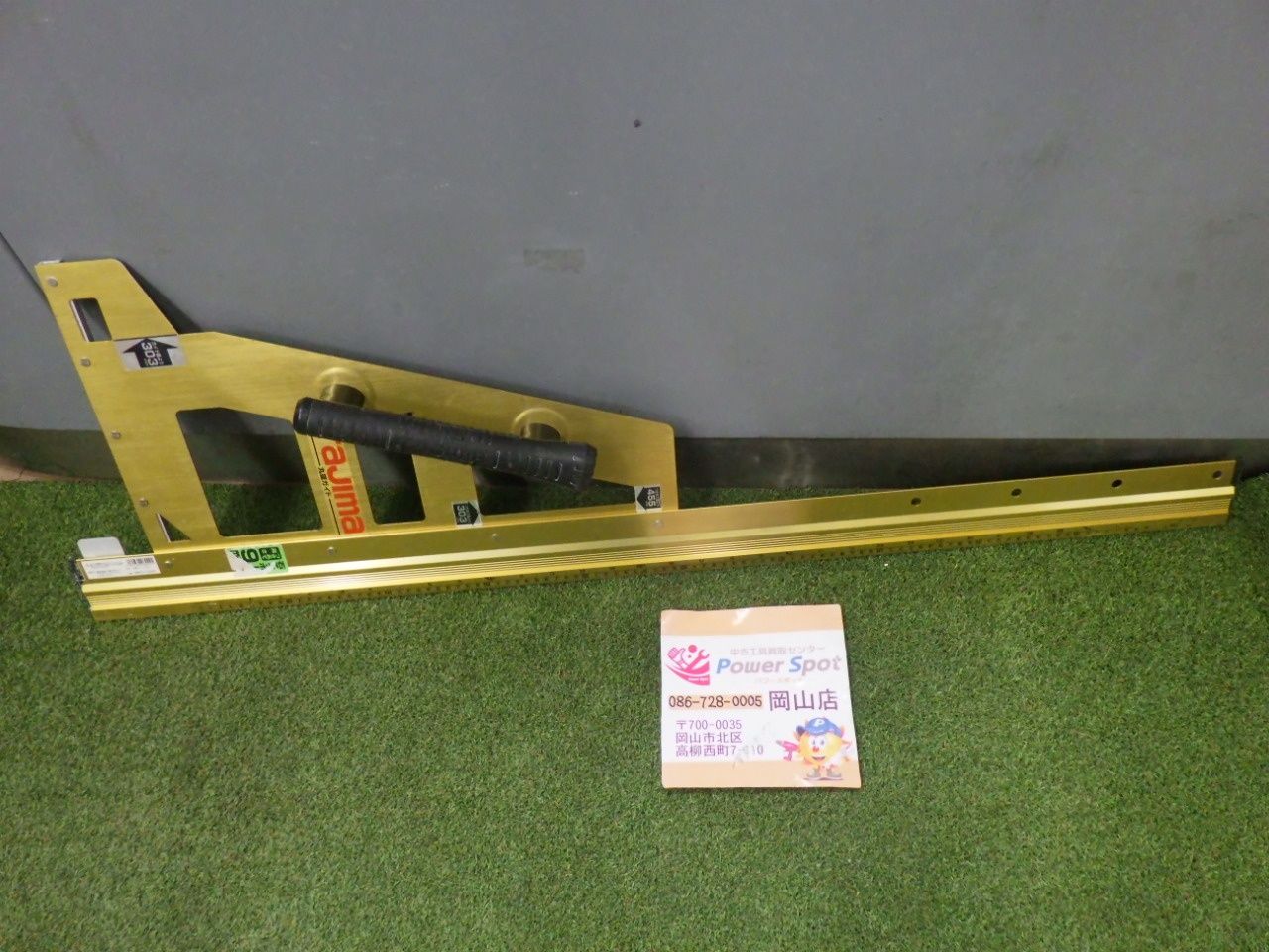 タジマ 丸鋸ガイド L 1000 長さ1000 mm MRG 定規 マルノコに 精密切断 品