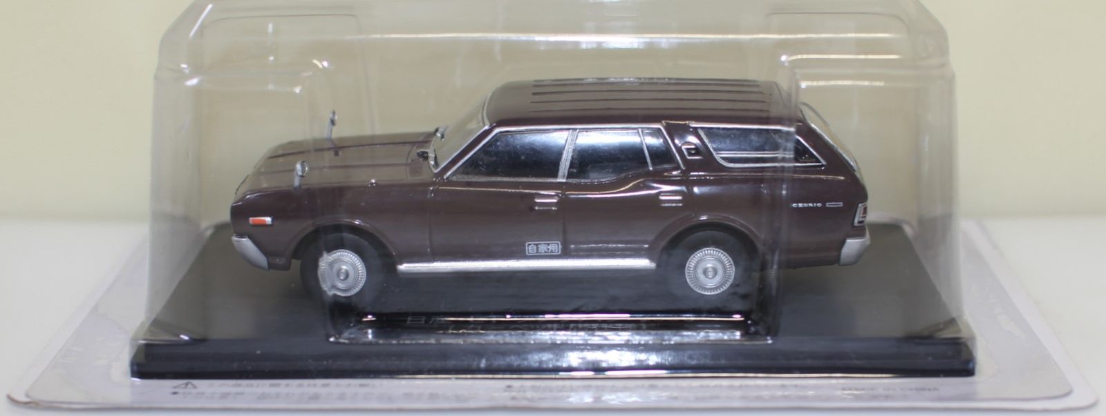 USED 未開封、荷室外れ 1/43 懐かしの商用車コレクション 日産