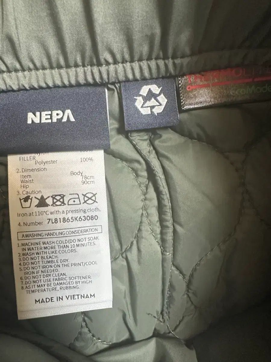  NEPA カーキ色 キルティング ダウン パーカ ラブ スカート その他 ひざ丈スカート