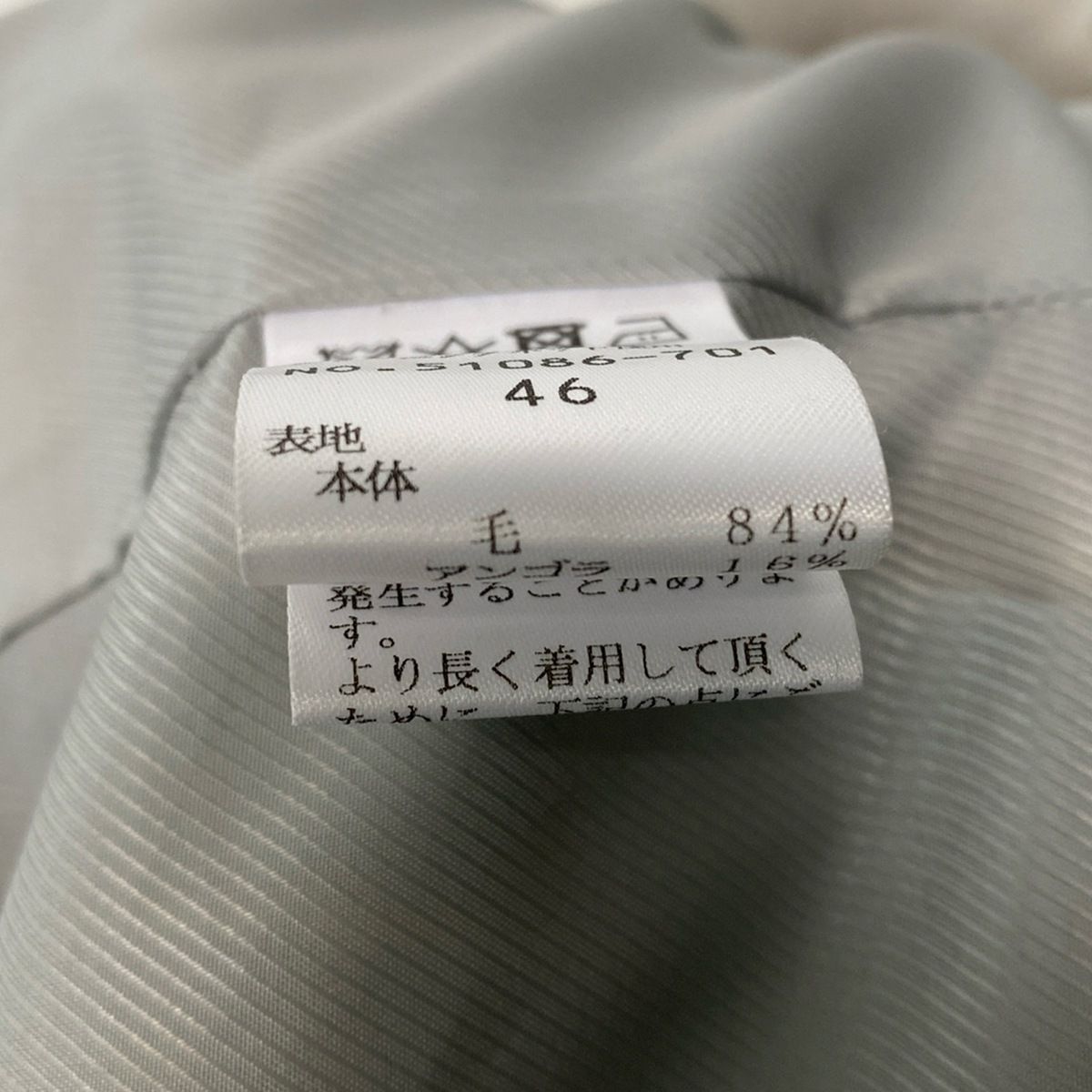 Rose Tiara(ローズティアラ) コート サイズ46 XL レディース - グレー