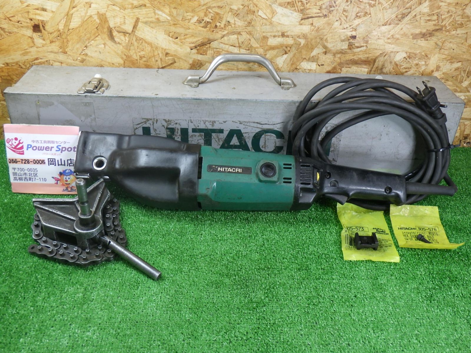 日立工機 165 mm 電子セーバソー CR 17 Y コード式 チェーン等はおまけ ケース付 電動工具 セーバーソー レシプロソー 品