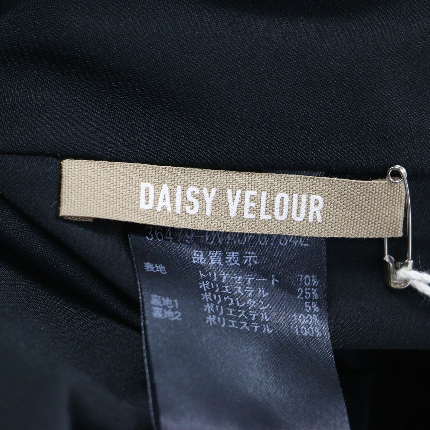 FOXEY フォクシー ワンピース ブラック 黒 サイズ:40(M) | DAISY