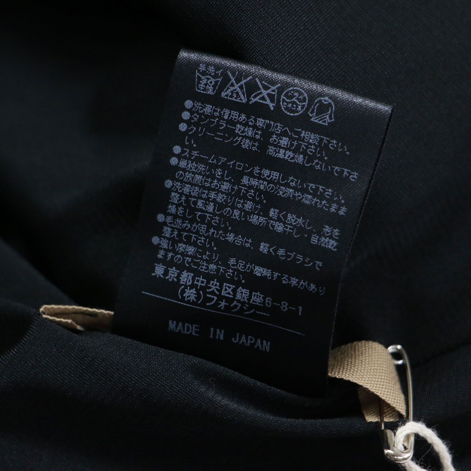 FOXEY フォクシー ワンピース ブラック 黒 サイズ:40(M) | DAISY