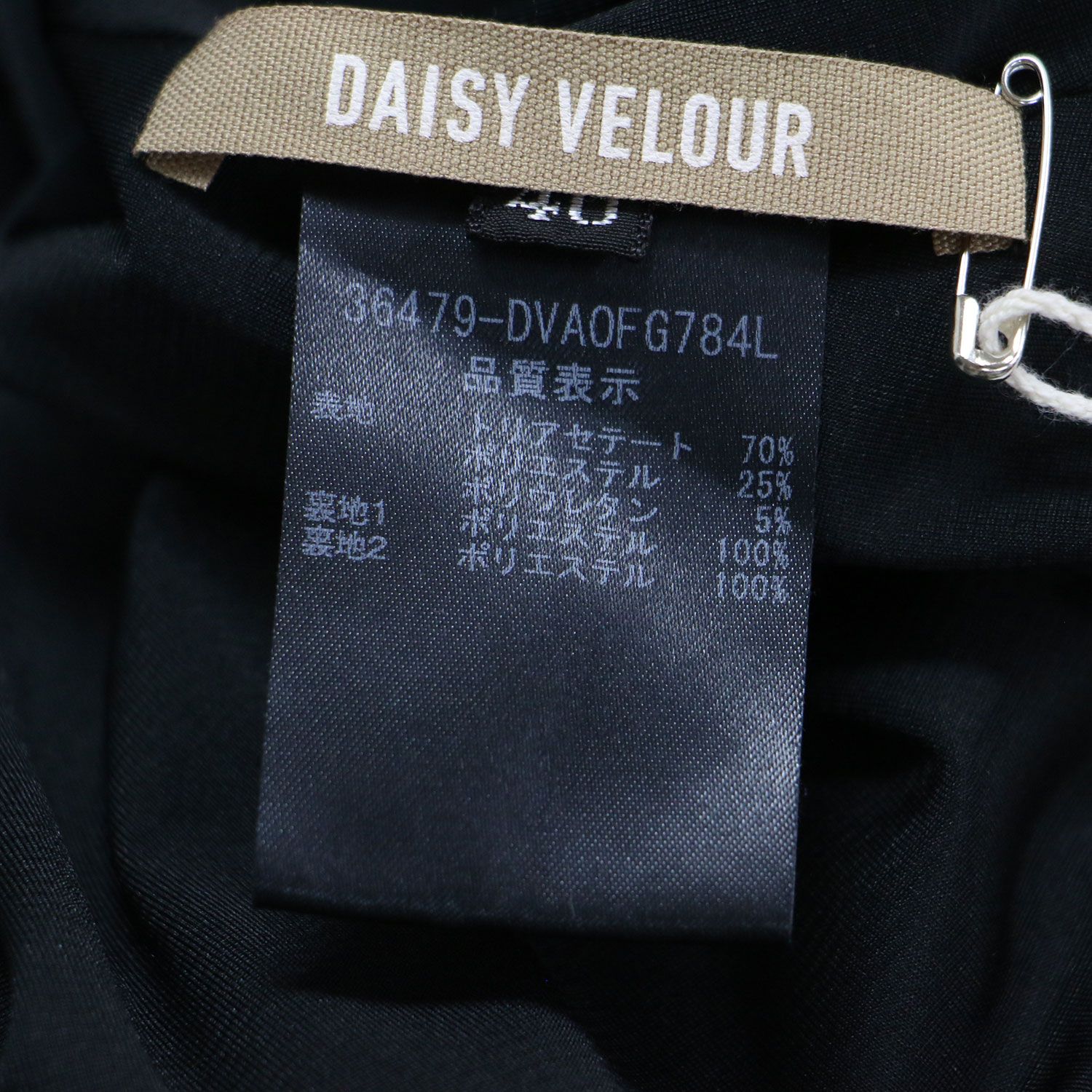 FOXEY フォクシー ワンピース ブラック 黒 サイズ:40(M) | DAISY