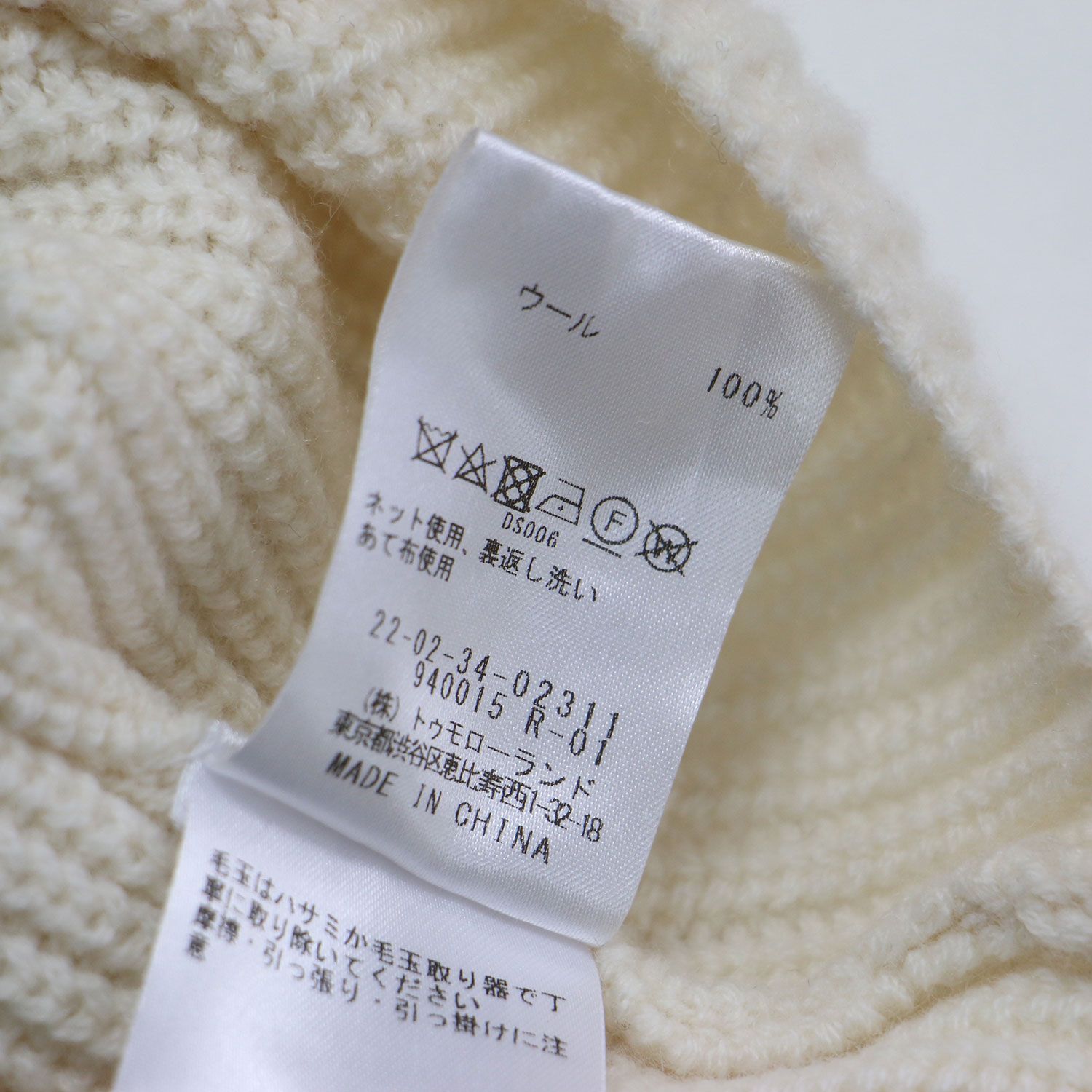 DES PRES デプレ ニット ホワイト 白 サイズ:FREE | 23秋冬 セミ