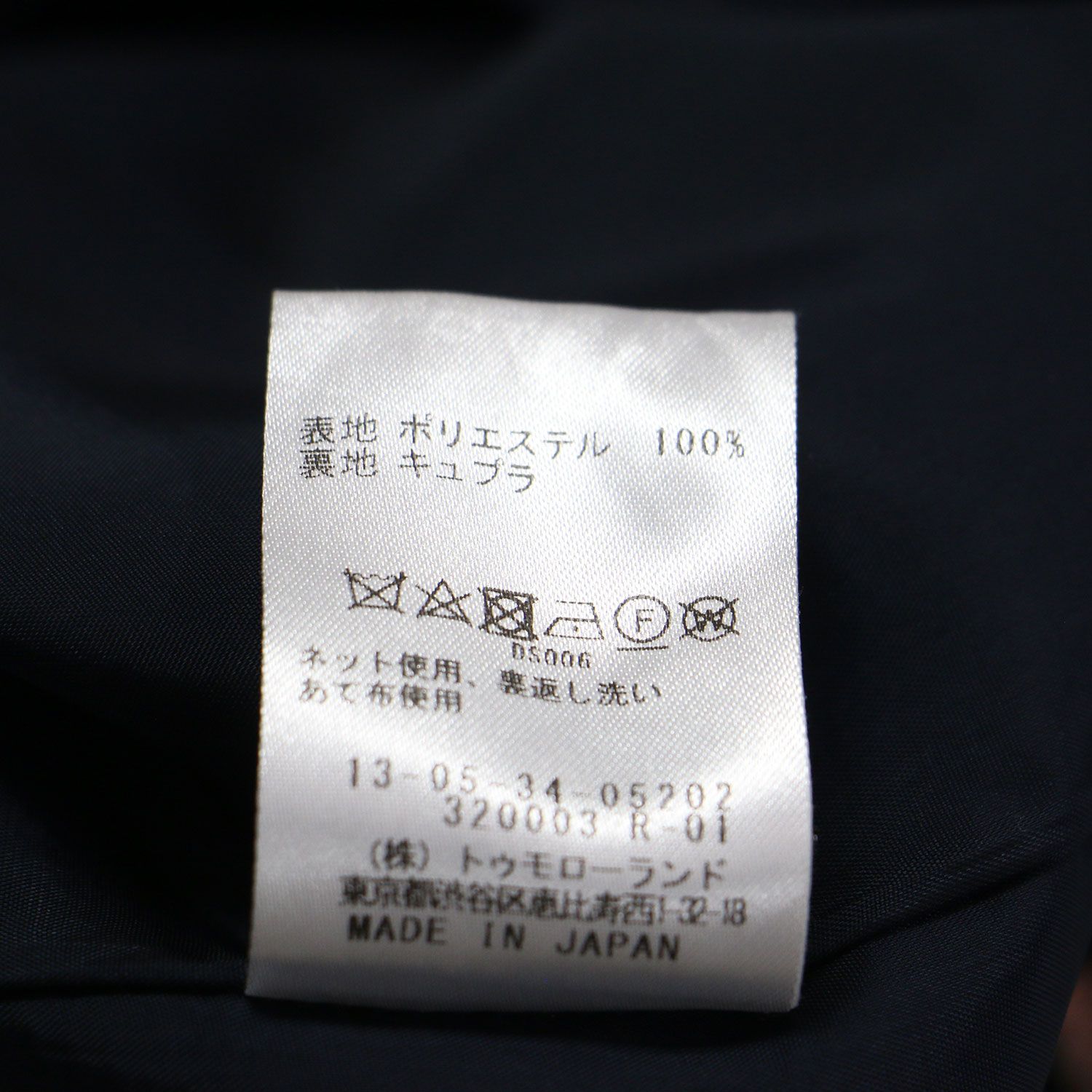 ラップ風 レディース