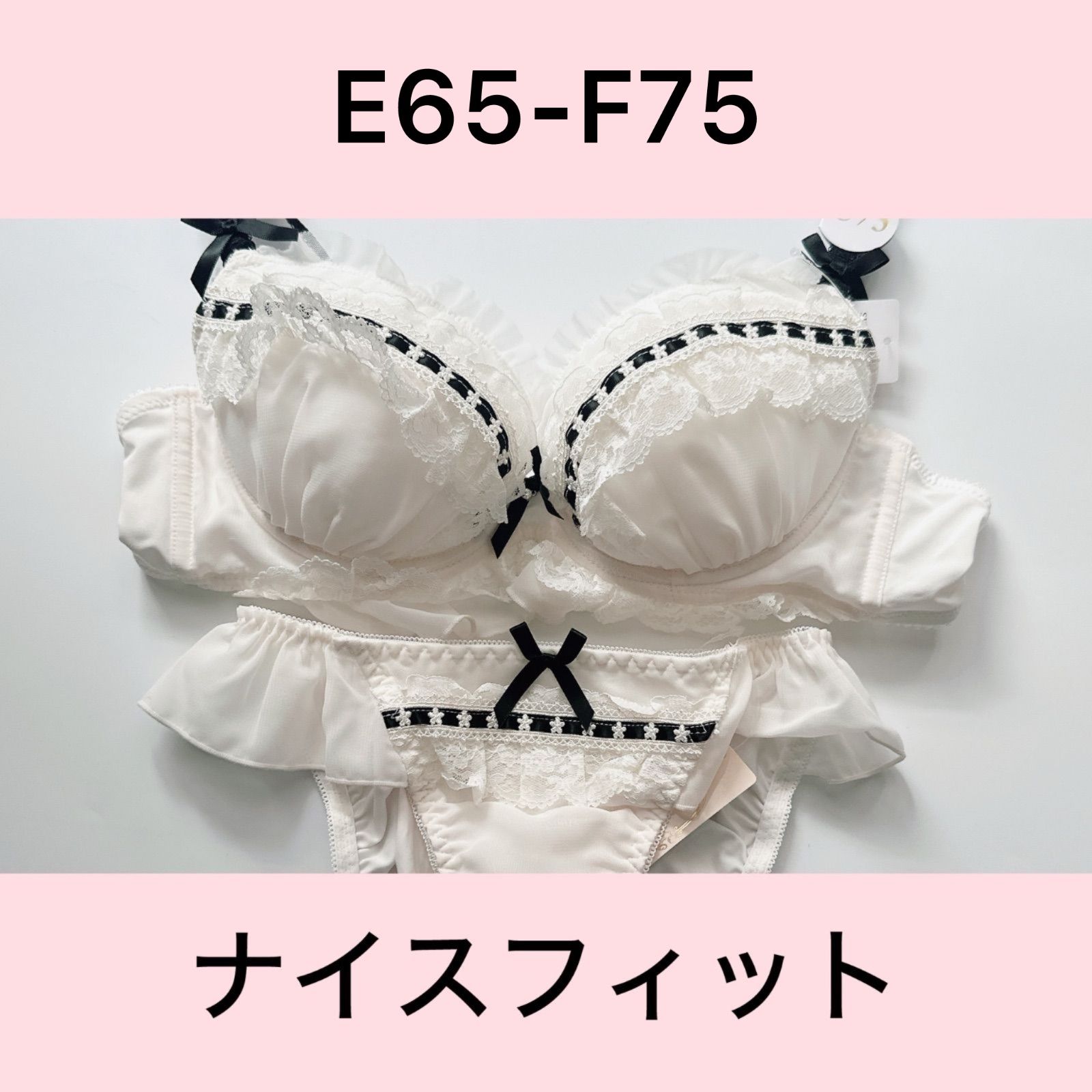 マキジェリーク オフホワイト ブラジャーショーツセット E75 マキジェリーク 上下セット マキジェリーク オフホワイト ブラジャー