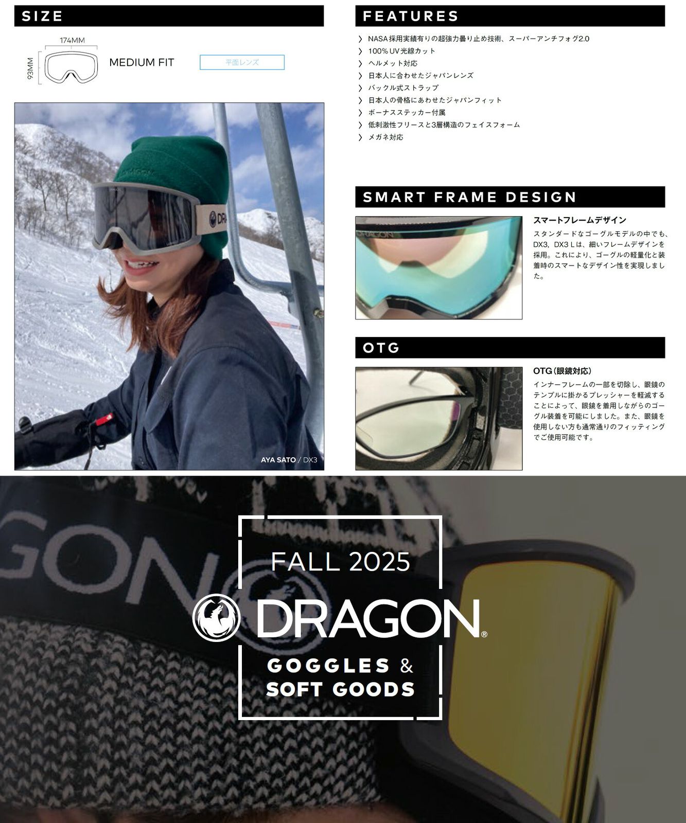 2526 DRAGON ドラゴン スノーボード ゴーグル ユニセックス 25 DX 3 ムラサキスポーツ 25-26モデル MM K 28 メンズスノーボード 雪遊び用品