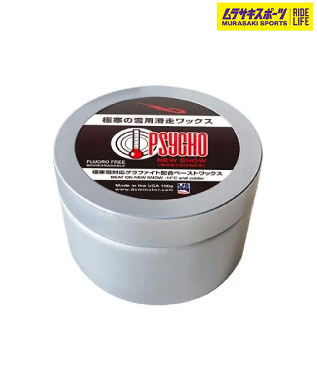 2526】新品 DOMINATOR ドミネーター スノーボード ワックス WAX PSYCHO