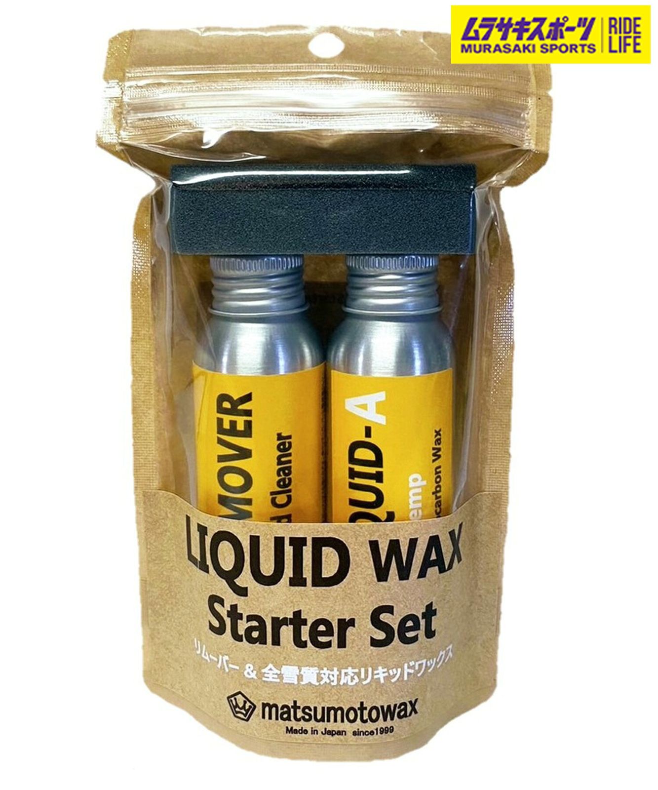 スノーボード　ワックススタンド　マツモトワックス マツモトワックス 簡易バイスタンド スノーボード チューンナップ