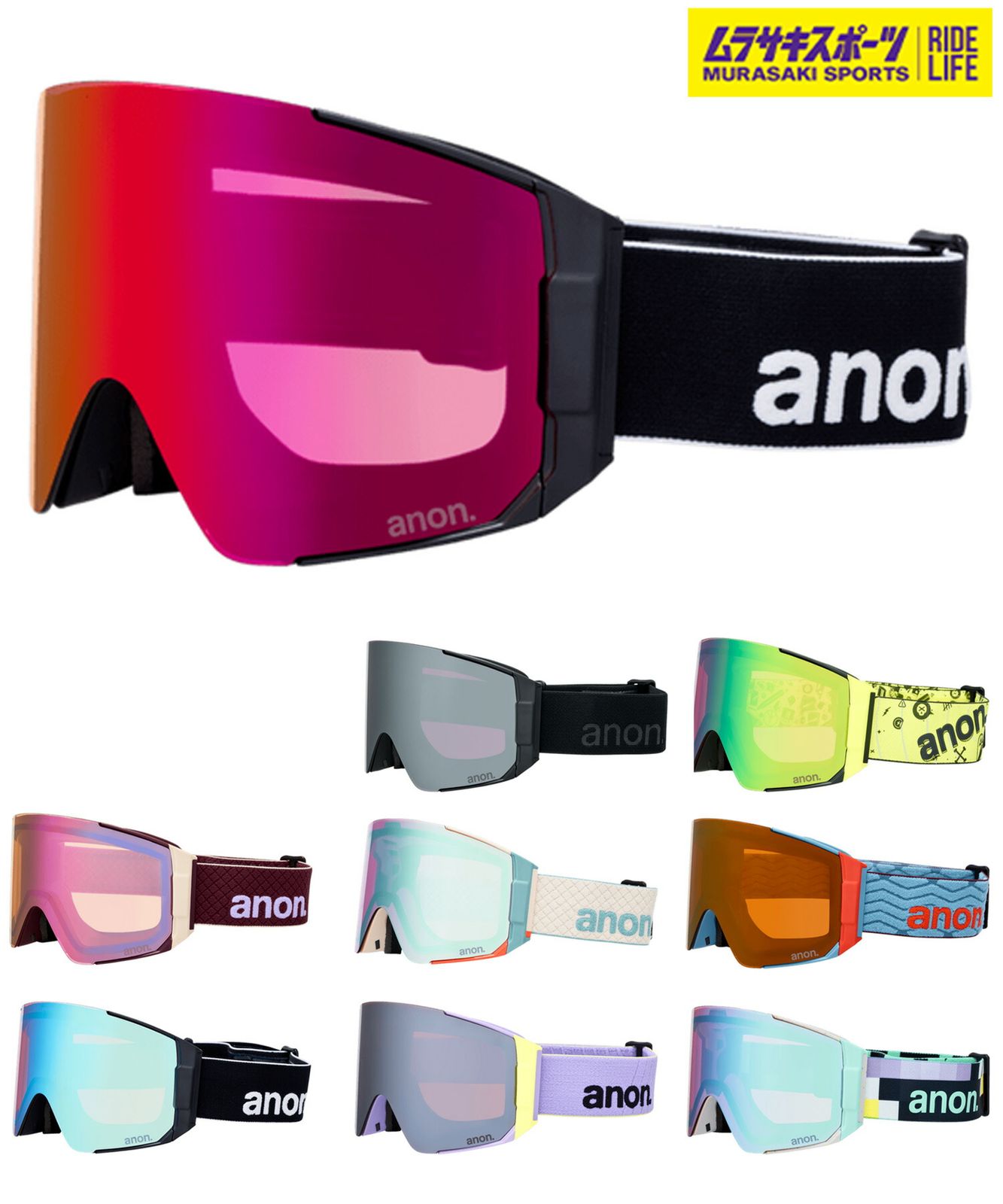 2526 ANON アノン スノーボード ゴーグル ユニセックス Sync Goggles MFI Face Mask ムラサキスポーツ 25-26モデル MM D 11