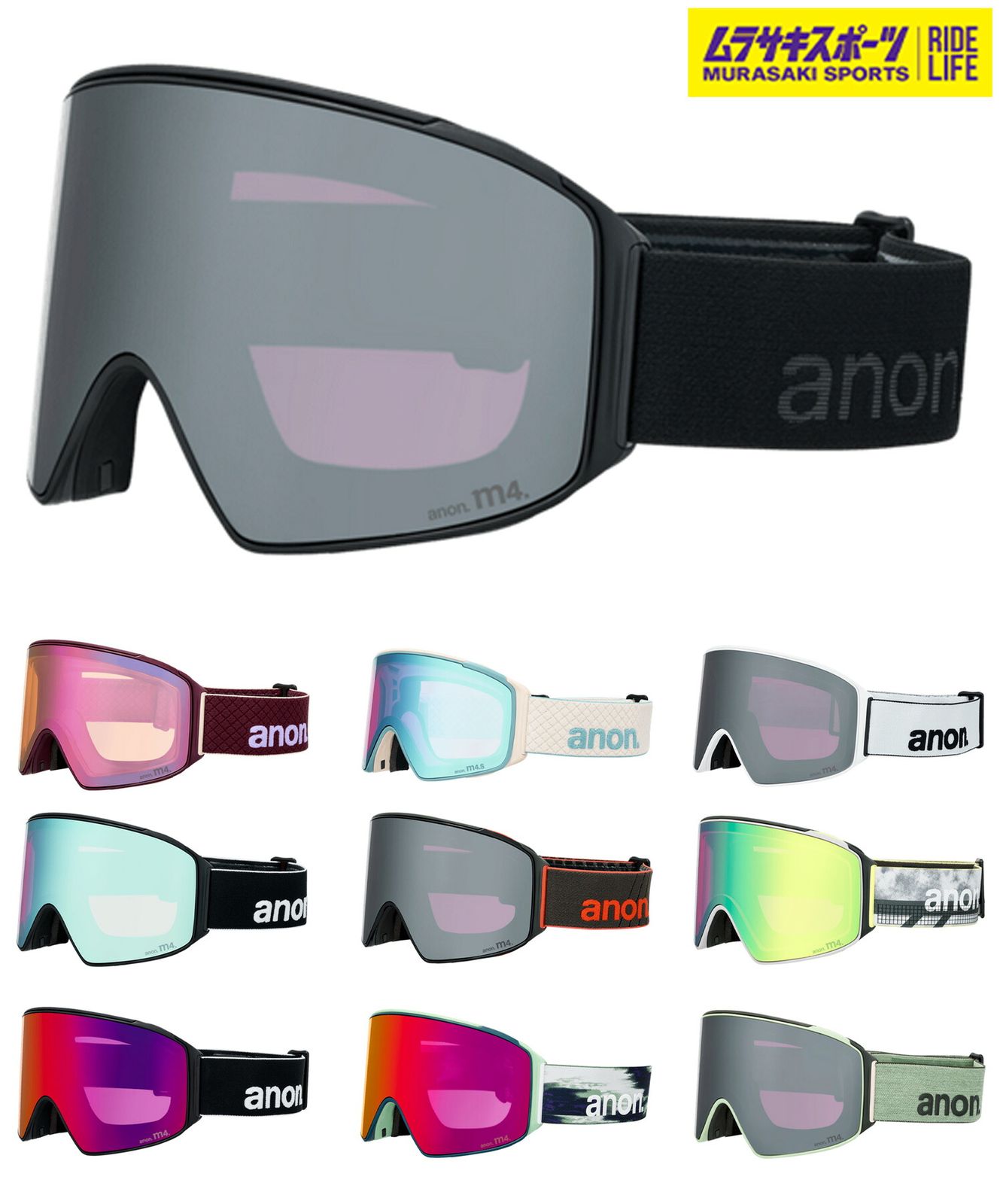 2526 ANON アノン スノーボード ゴーグル ユニセックス M 4 Goggles MFI Face Mask Cylindrical 25 26モデル MM D 11