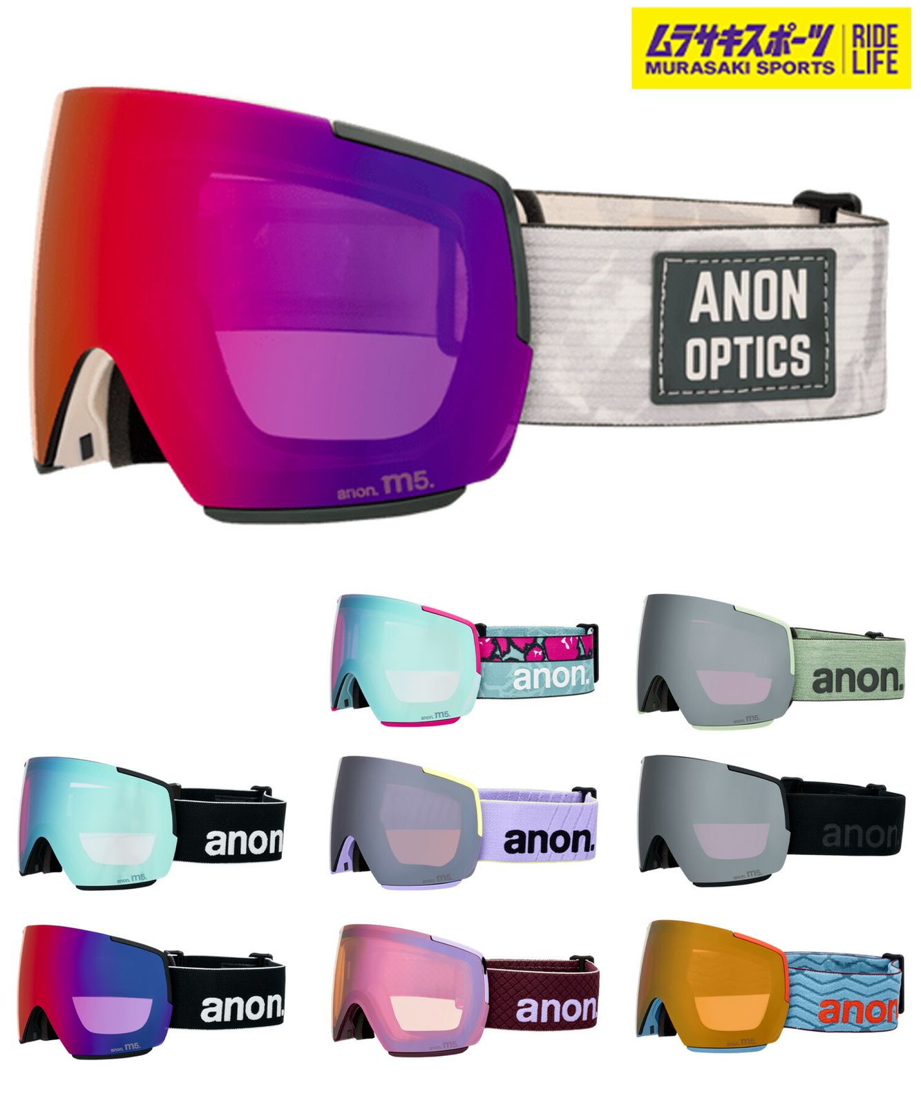 2526 ANON アノン スノーボード ゴーグル ユニセックス M 5 Goggles MFI Face Mask ムラサキスポーツ 25 26モデル MM D 11