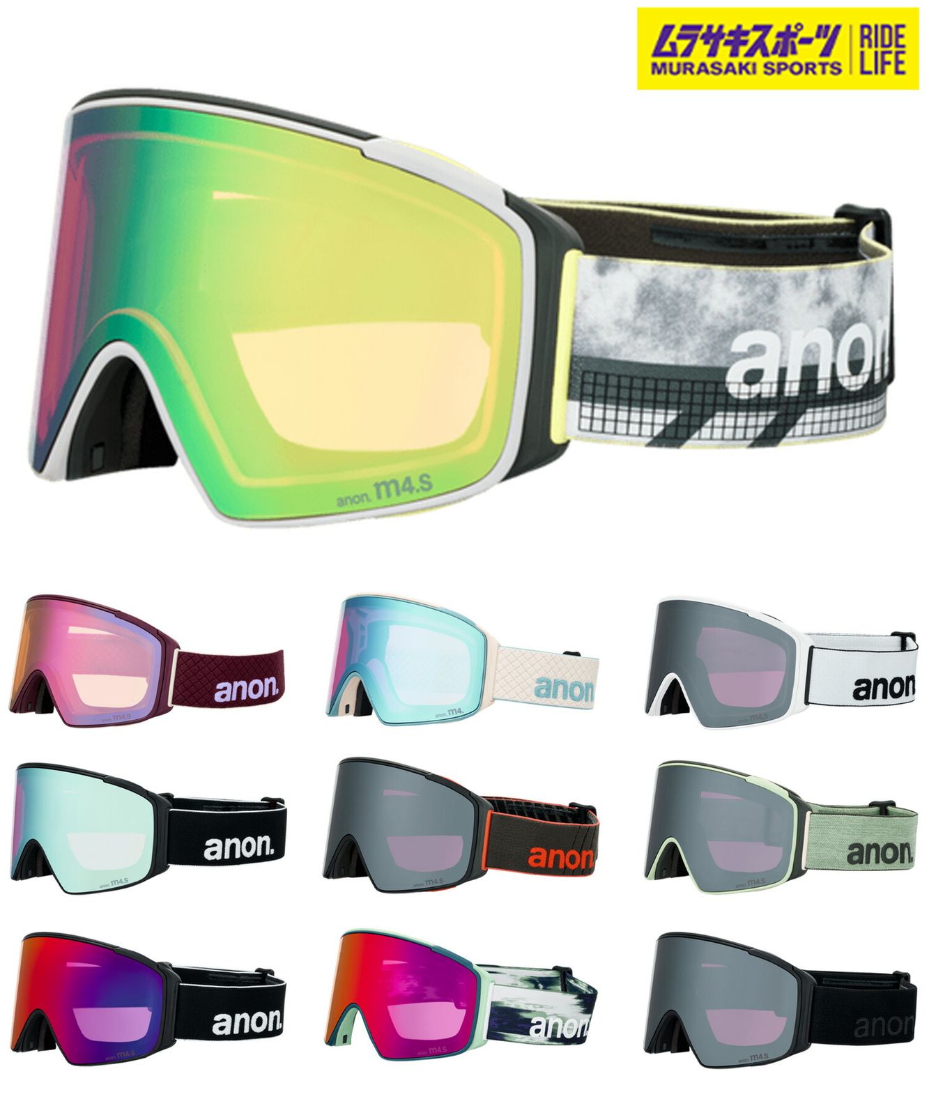 2526 ANON アノン スノーボード ゴーグル ユニセックス M 4 S Goggles MFI Face Mask Cylindrical 25-26モデル MM D 11