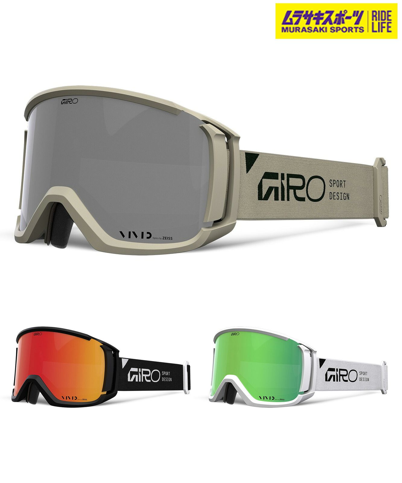 2526 GIRO ジロ スノーボード ゴーグル ユニセックス REVOLT AF ムラサキスポーツ 25-26モデル MX K 28