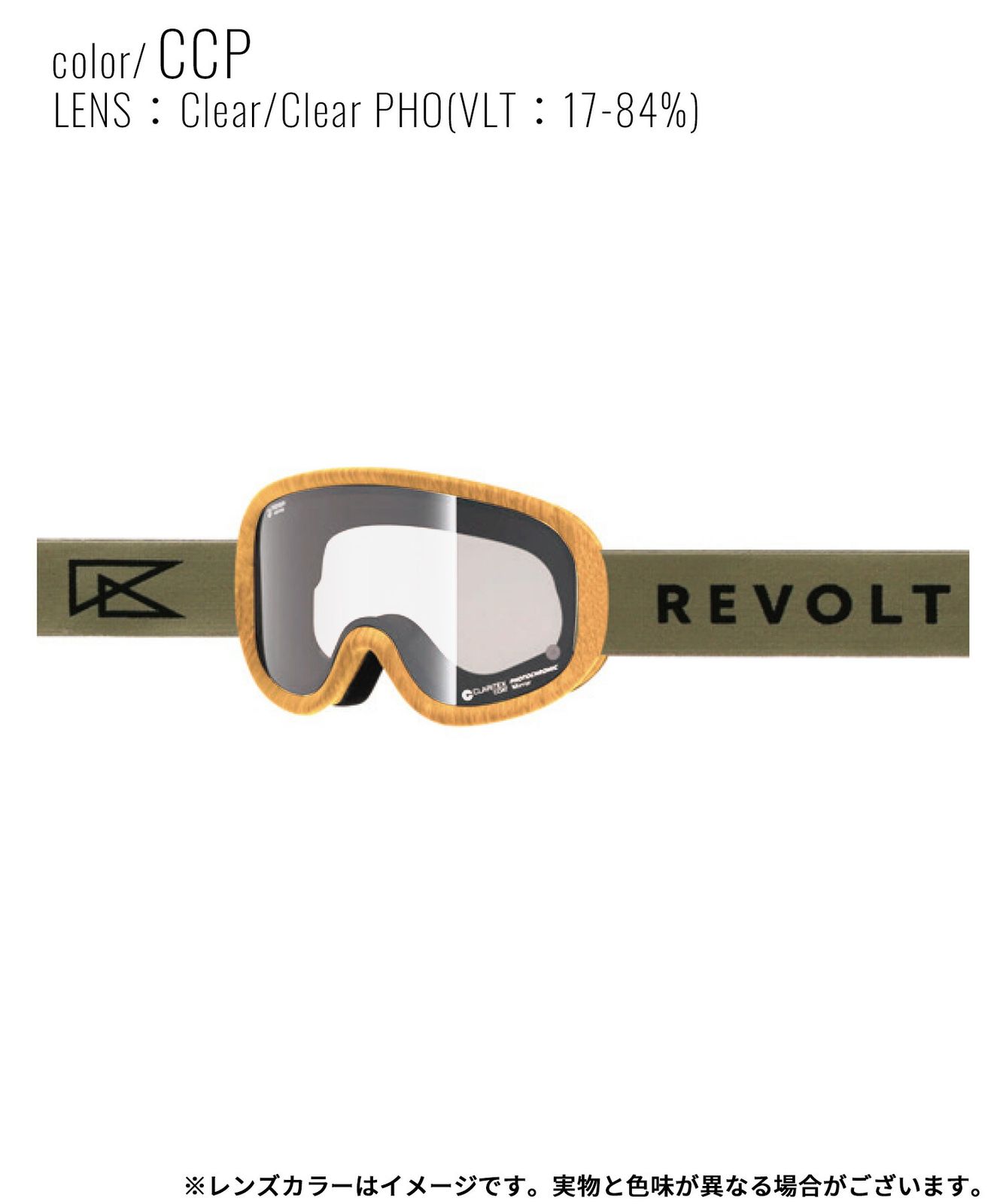 新品 25-26 リボルト ゴーグル ホワイト REVOLT スーパー ライト 新品