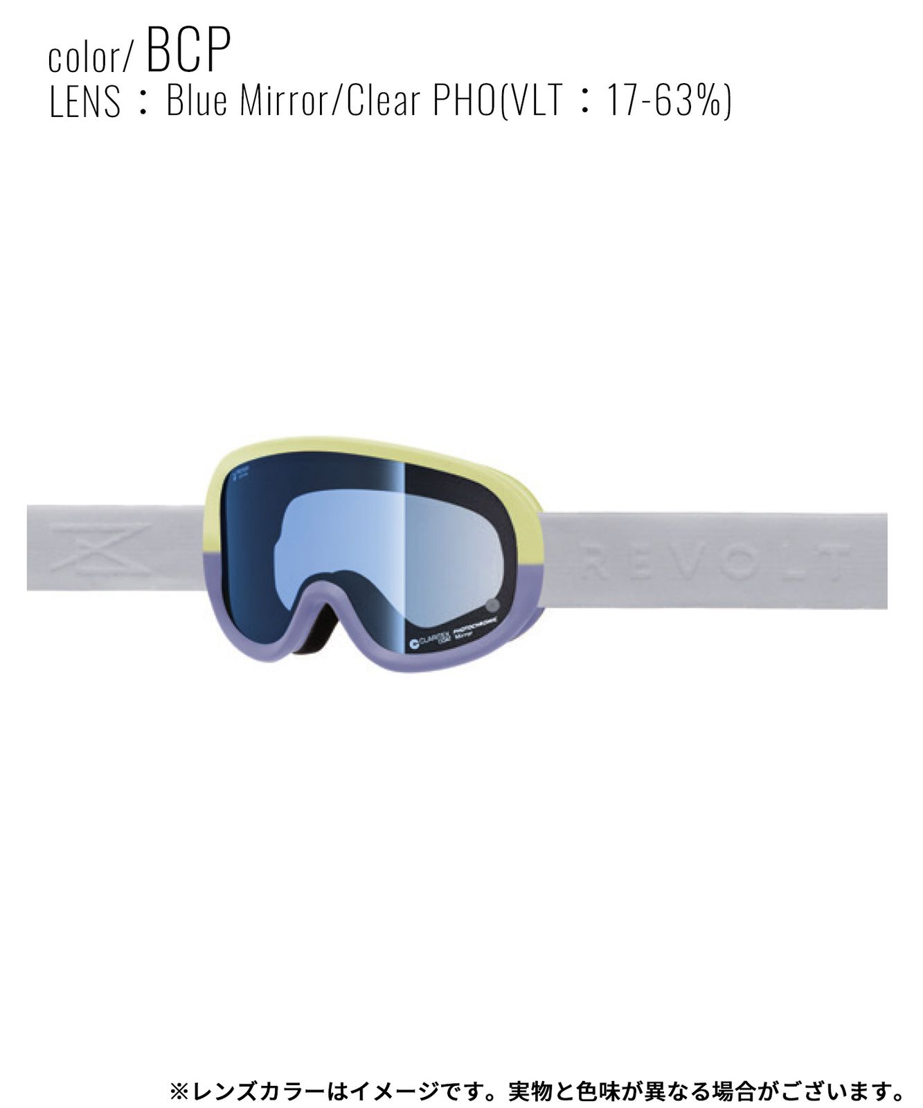 2526 REVOLT リボルト スノーボード ゴーグル ユニセックス SUPER LIGHT FRAME RELAX 調光 ムラサキスポーツ 25-26モデル MM J 30