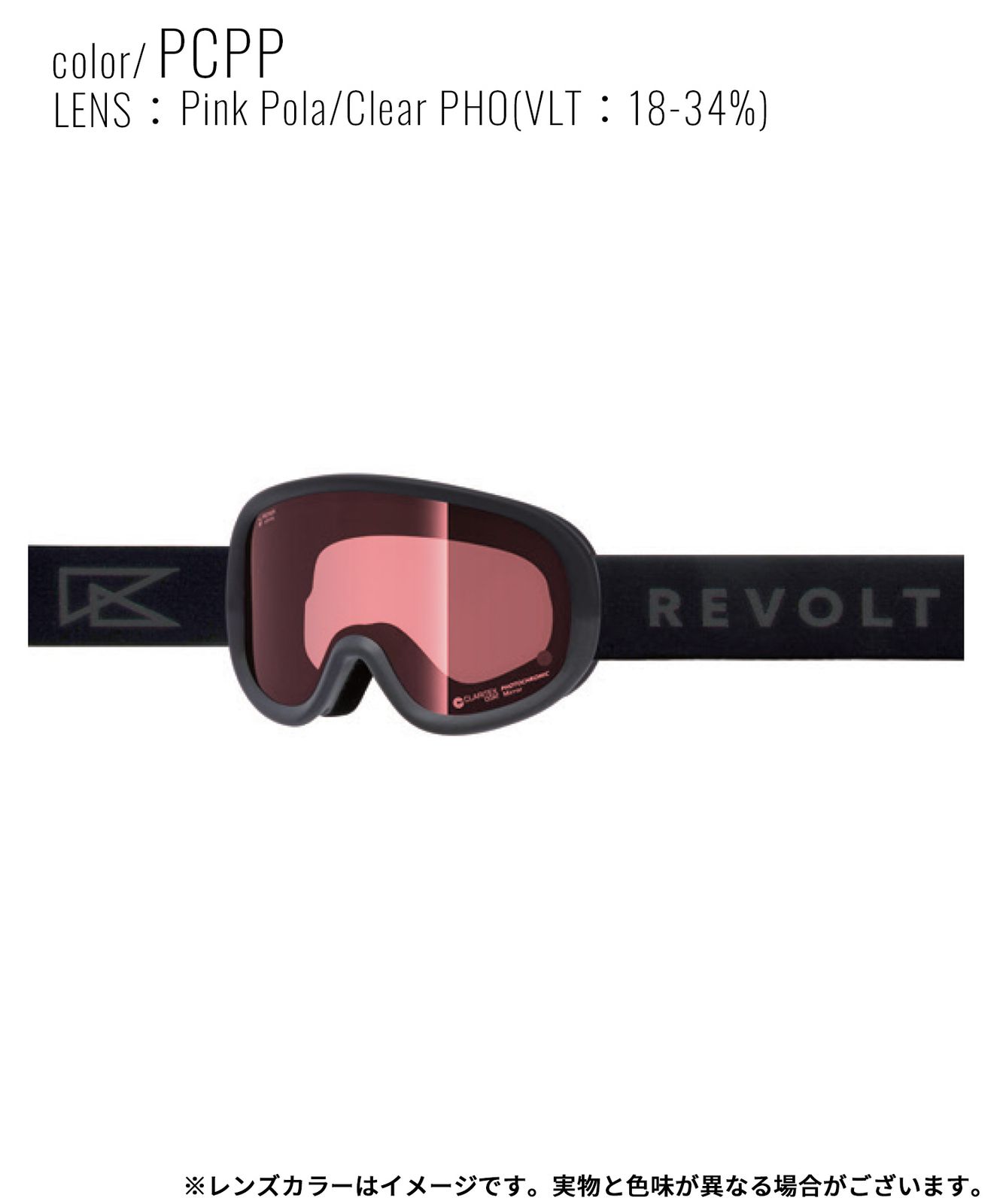 REVOLT リボルト スノーボード ゴーグル FRAMELESS-2