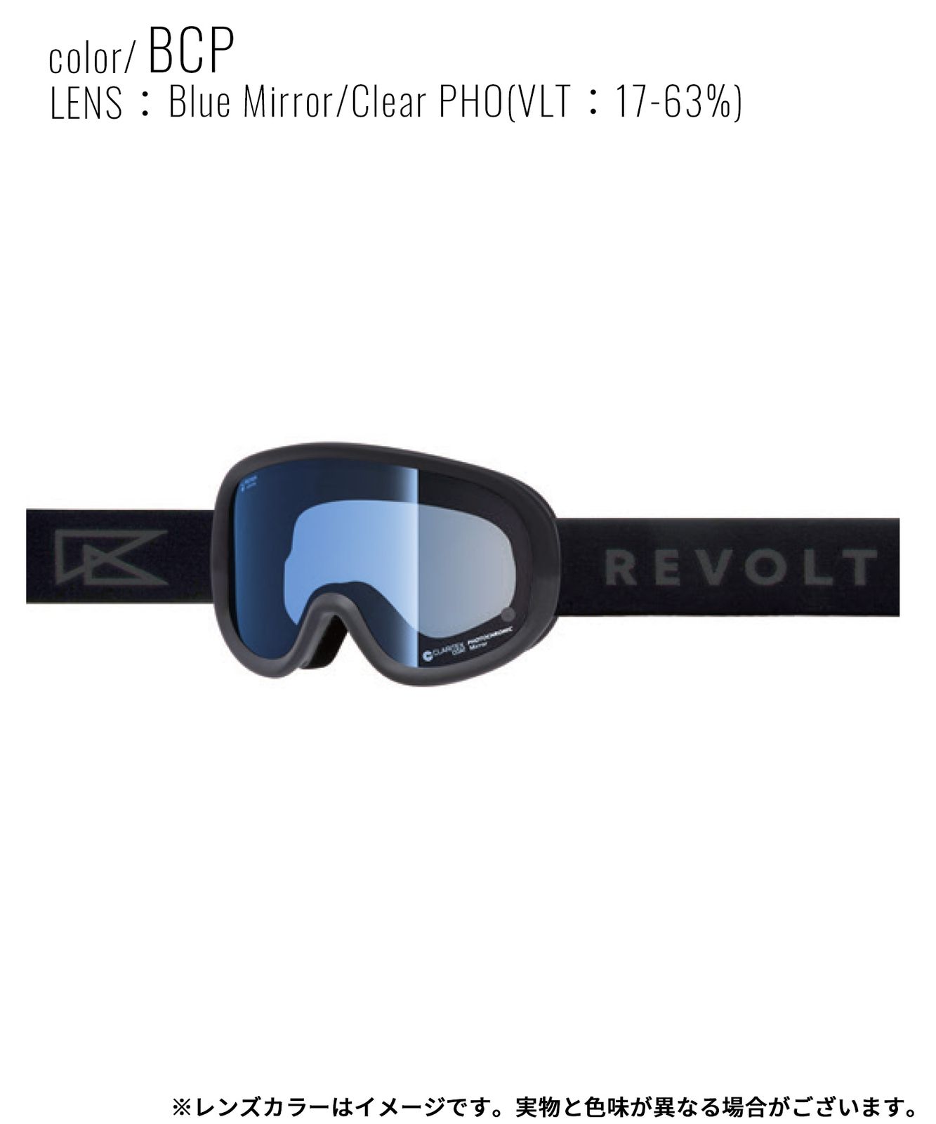 2526 REVOLT リボルト スノーボード ゴーグル ユニセックス SUPER LIGHT FRAME BLACK 調光 ムラサキスポーツ 25-26モデル MM J 30