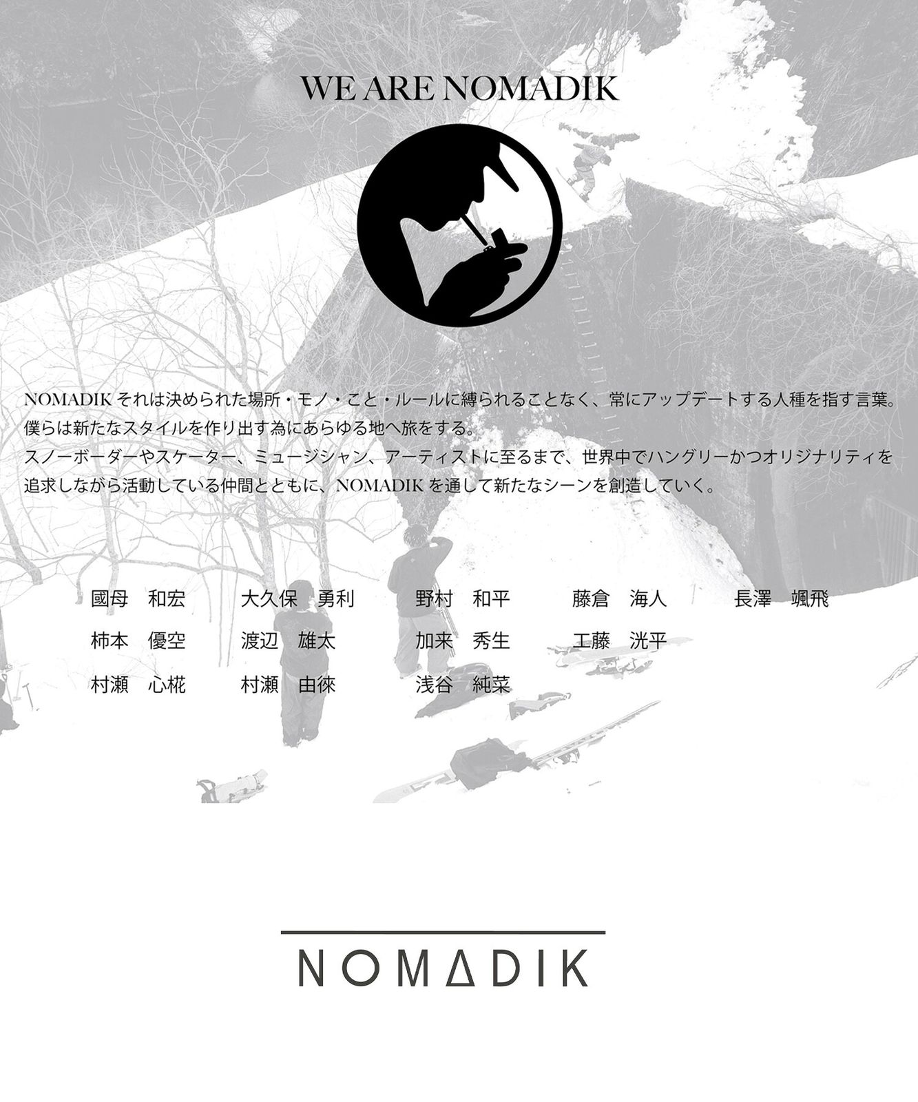 【2526】新品 NOMADIK ノマディック スノーボード ウェア インナーウェア ユニセックス OMBRE CHECK SHIRT ムラサキスポーツ 25-26モデル MM D4